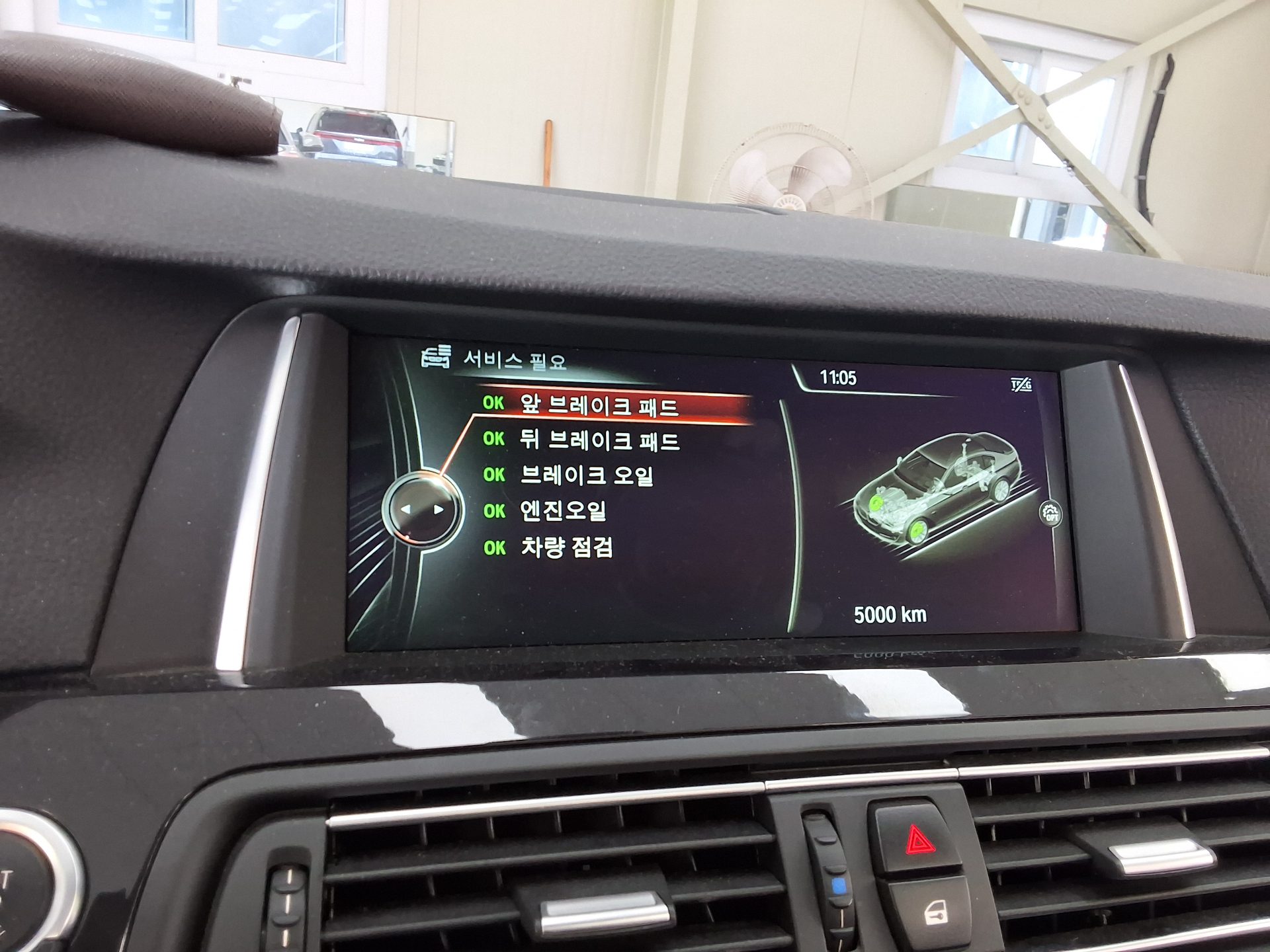 بي إم دبليو 5 Series (6Th Gen) 520D إكس درايف 2014 520d