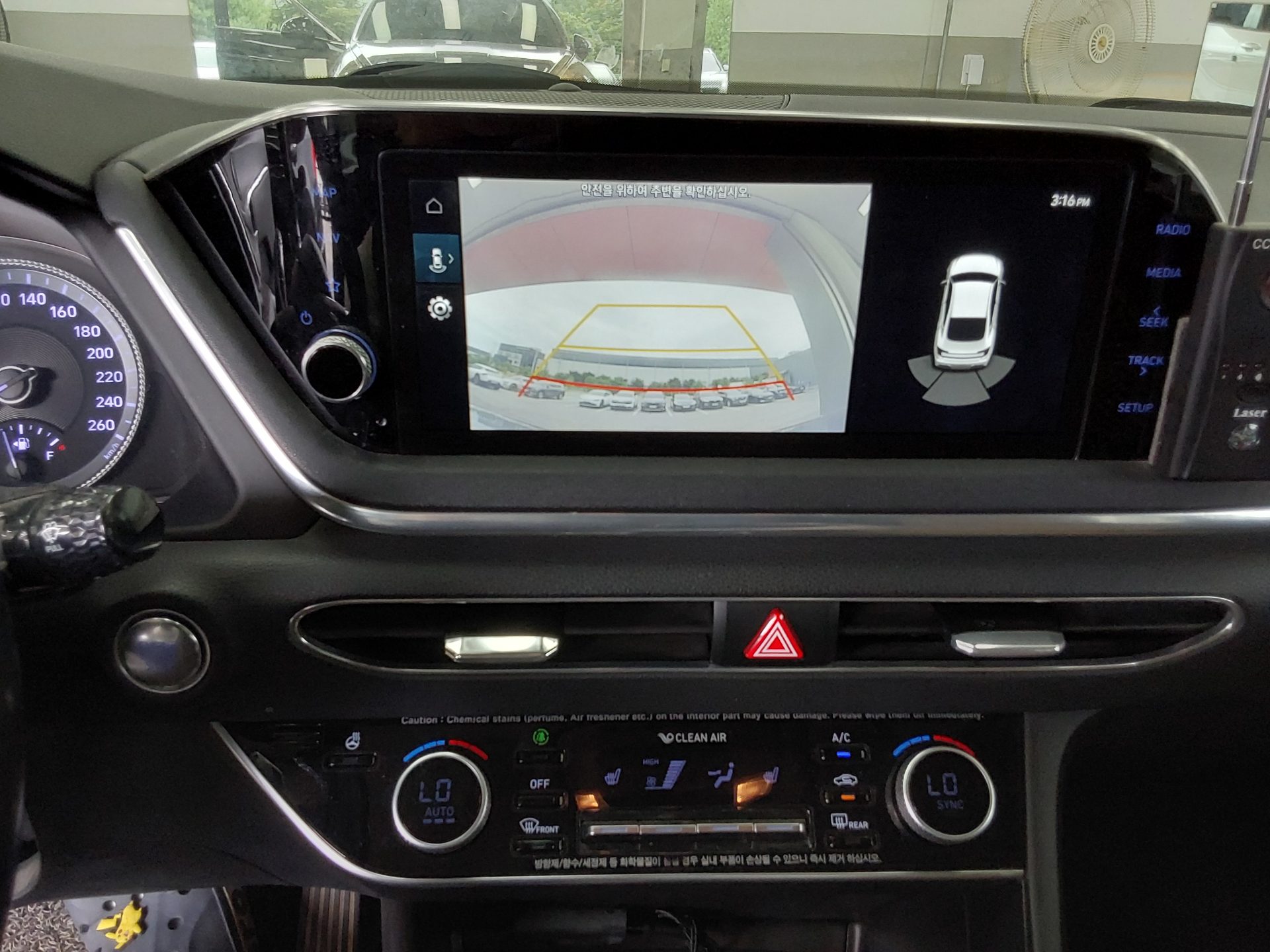 هيونداي سوناتا 2020 SMART