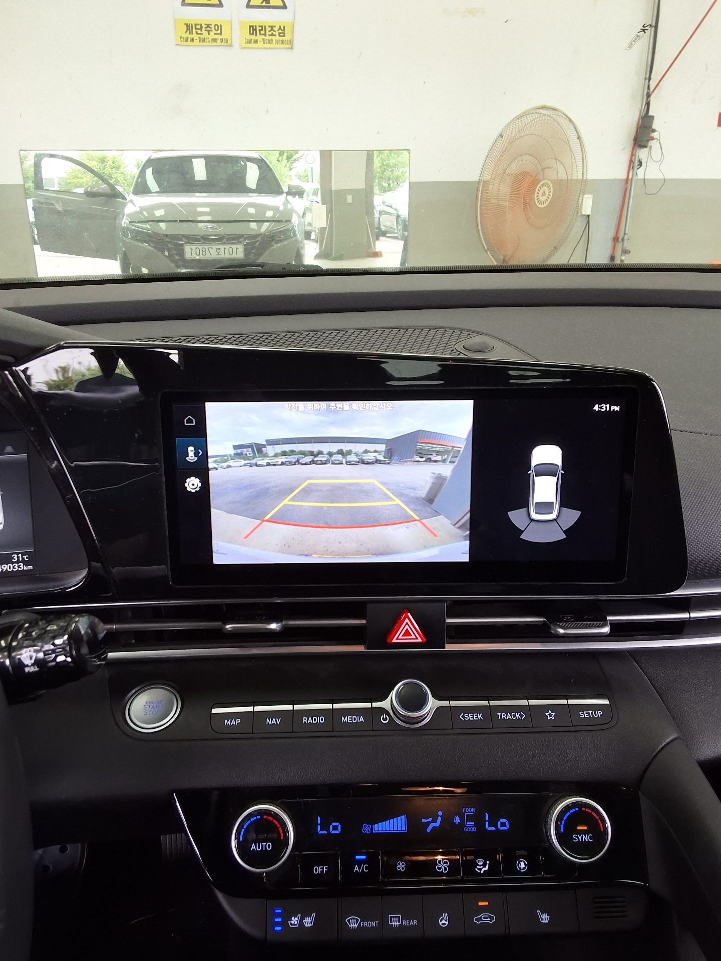هيونداي أفانتي 2021 SMART