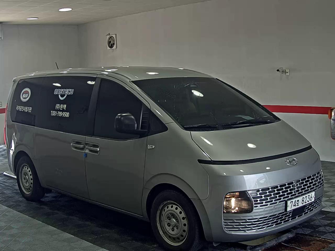 هيونداي ستاريا 2022 SMART