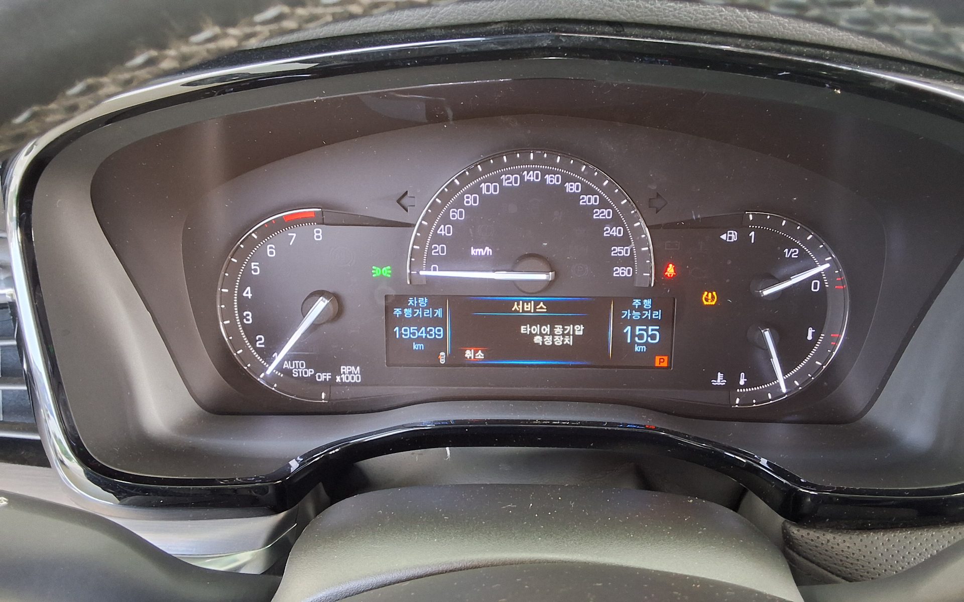 كاديلاك Xt5 3.6 بريميوم 2017 بريميوم
