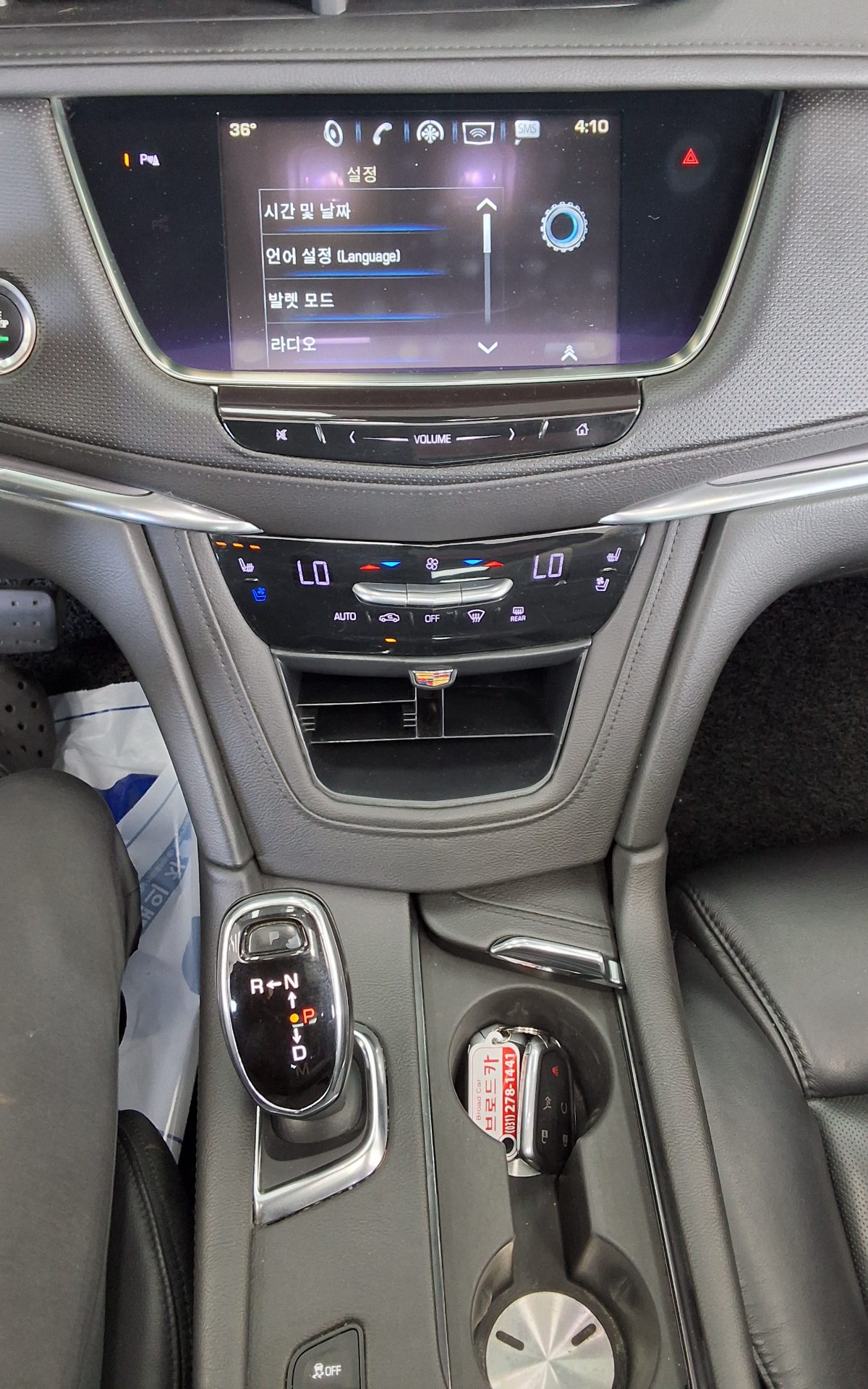كاديلاك Xt5 3.6 بريميوم 2017 بريميوم