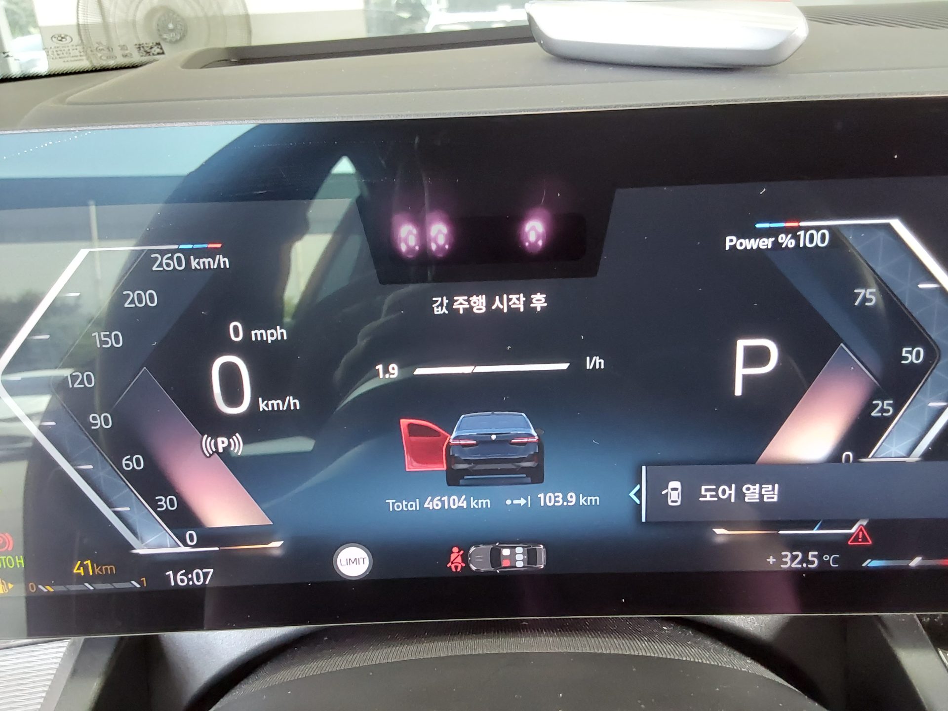 بي إم دبليو 5 Series (8Th Gen) 520I M Sport Pack 2024 SPORT