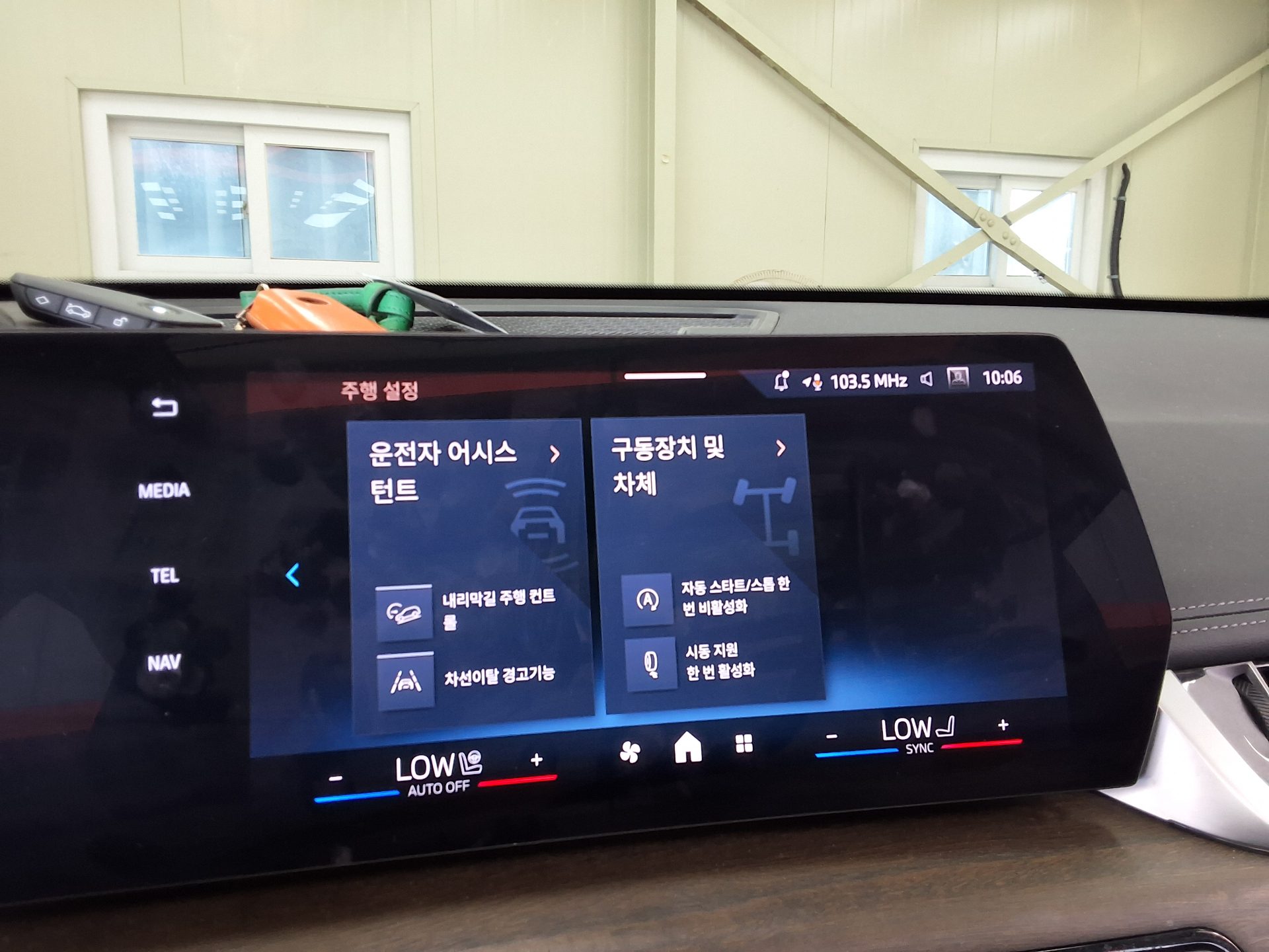 بي إم دبليو X1 (3Rd Gen) 20I إكس درايف X Line 2024 LINE