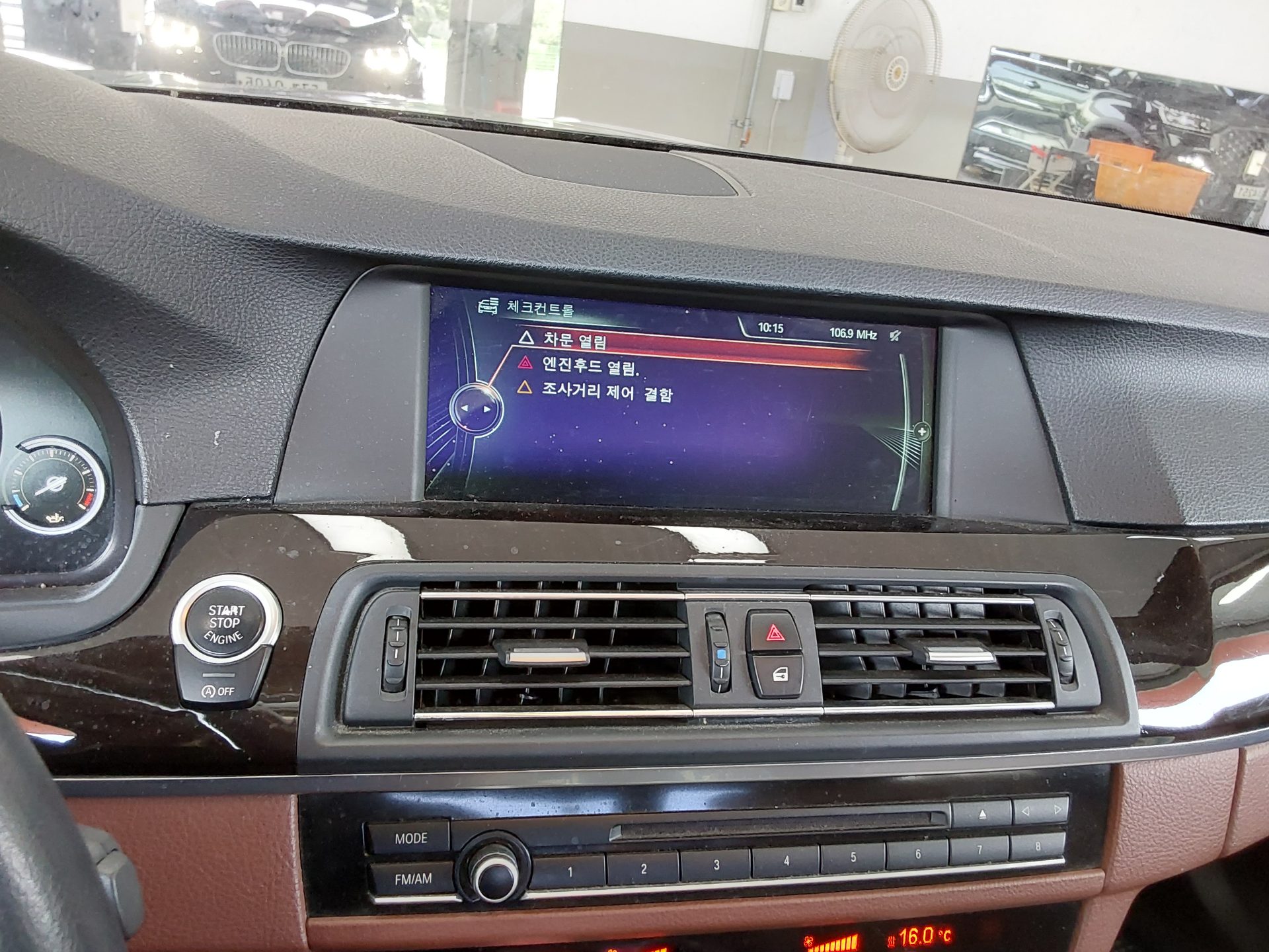 بي إم دبليو 5 Series (6Th Gen) 520D 2013 520d