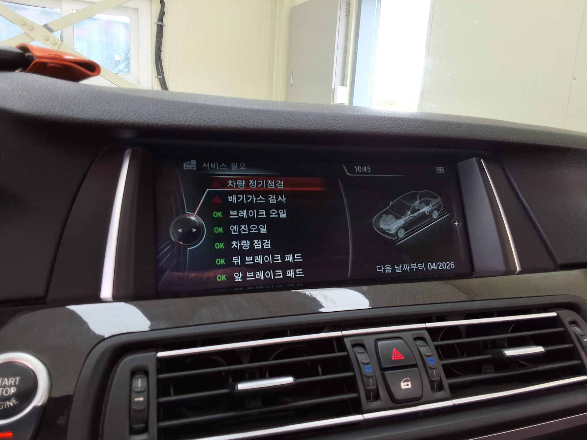 بي إم دبليو 5 Series (6Th Gen) 528I إكس درايف 2014 528i