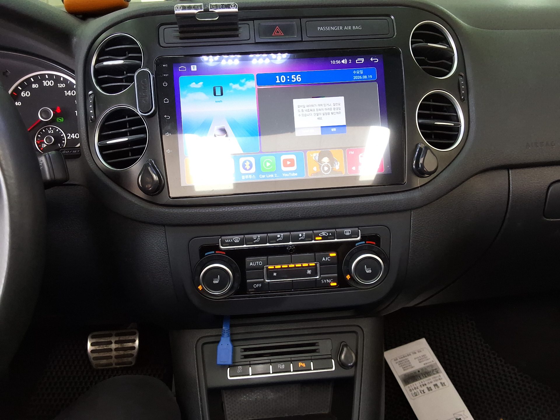 فولكس فاجن تيجوان 2.0 TDI Bluemotion بريميوم 2013 بريميوم