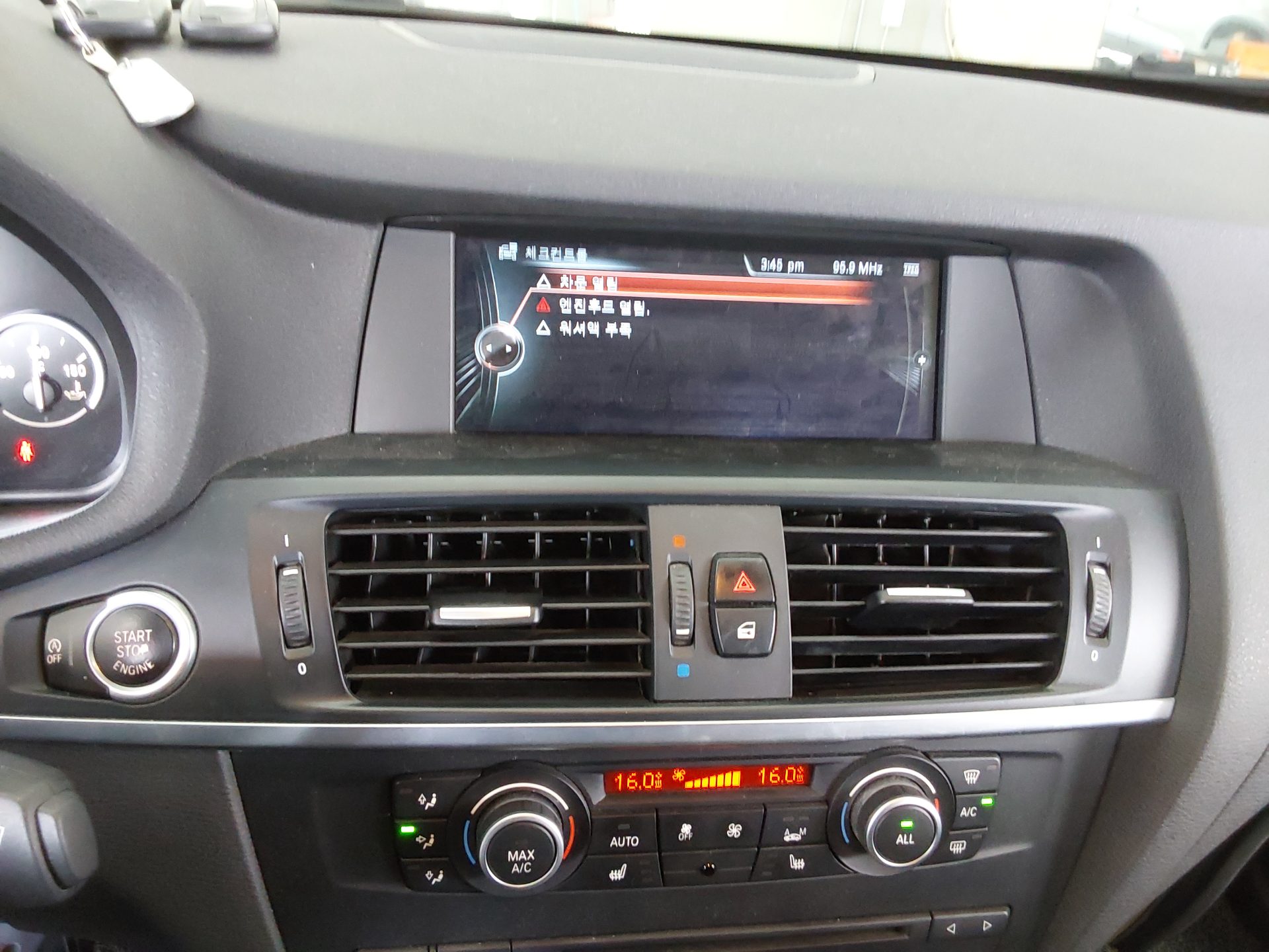 بي إم دبليو X3 (2Nd Gen) 20D إكس درايف مرتفع 2014