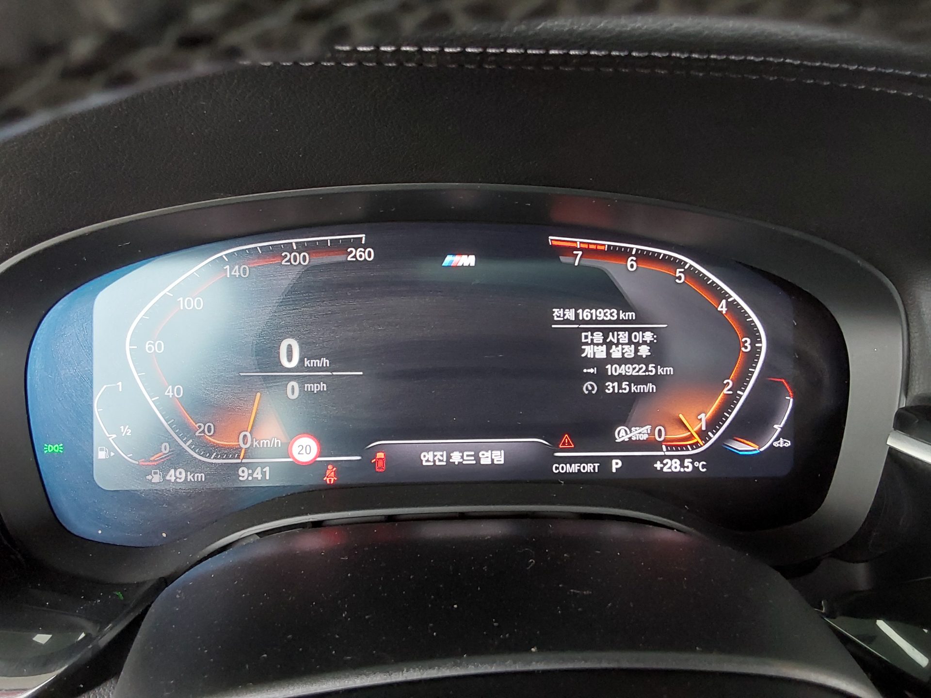 بي إم دبليو Gran Turismo (GT) 6 Series 630I إكس درايف M Sport Pack 2020 GT SPORT