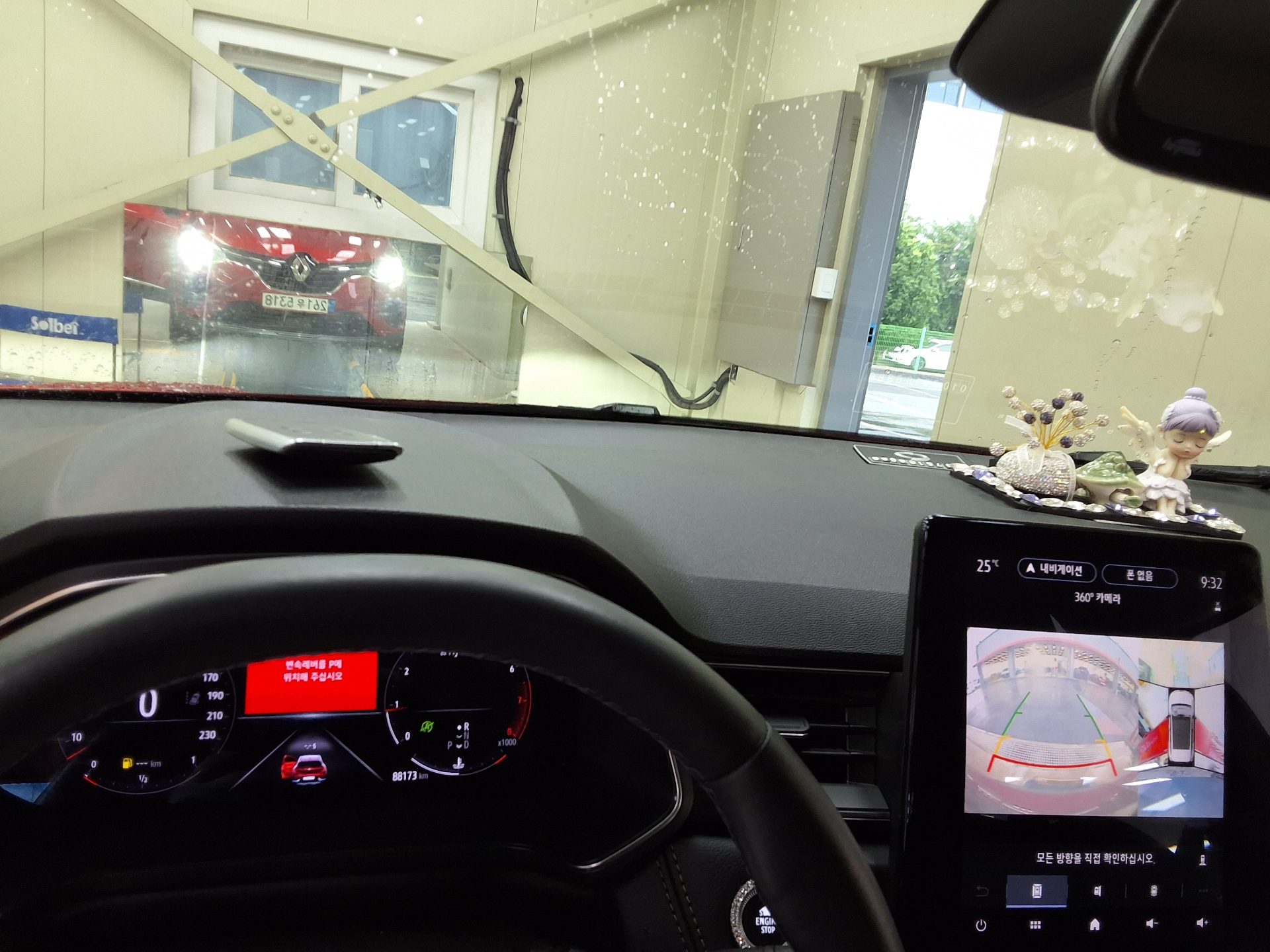 رينو (Samsung) Captur Tce 260 Edition Paris 2021