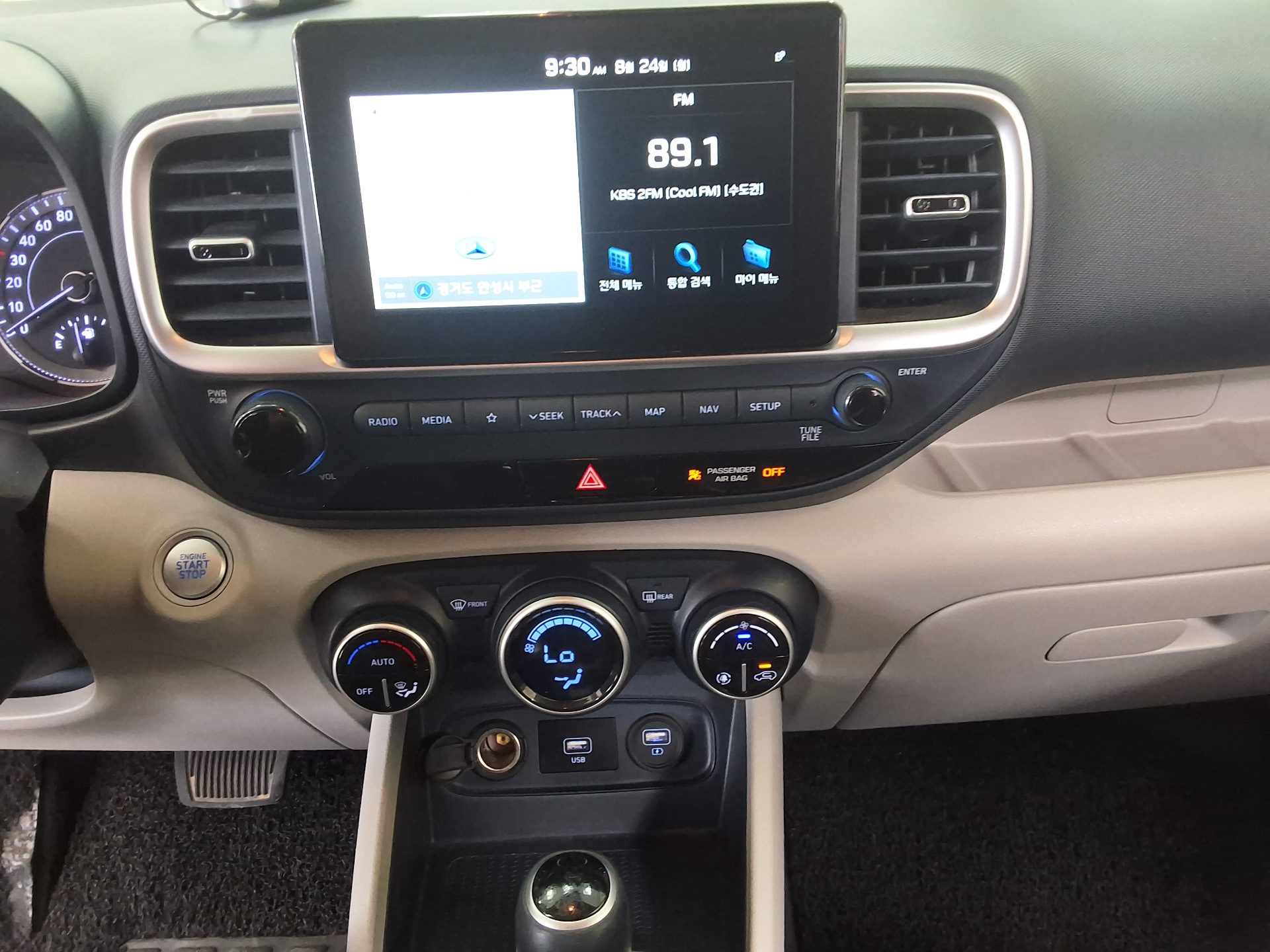 هيونداي فانيو 1.6 بنزين مودرن 2020 MODERN