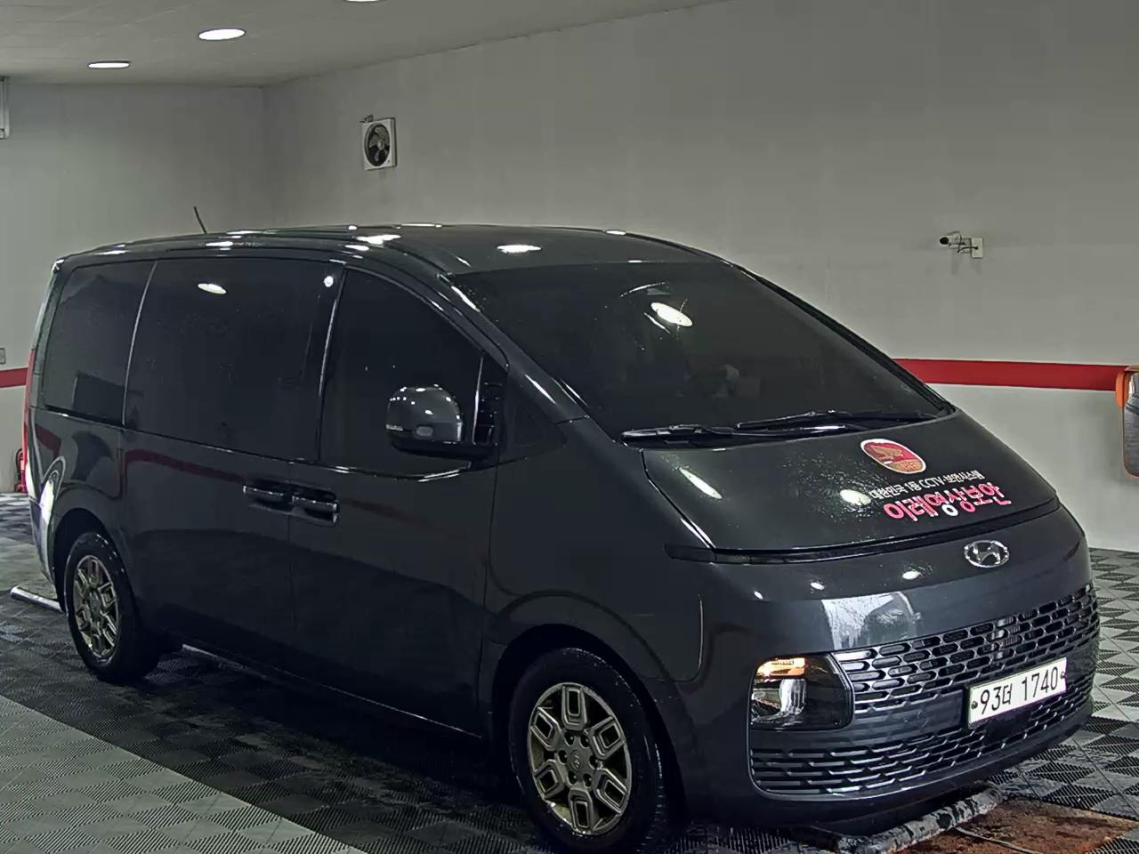 هيونداي ستاريا 2022 MODERN