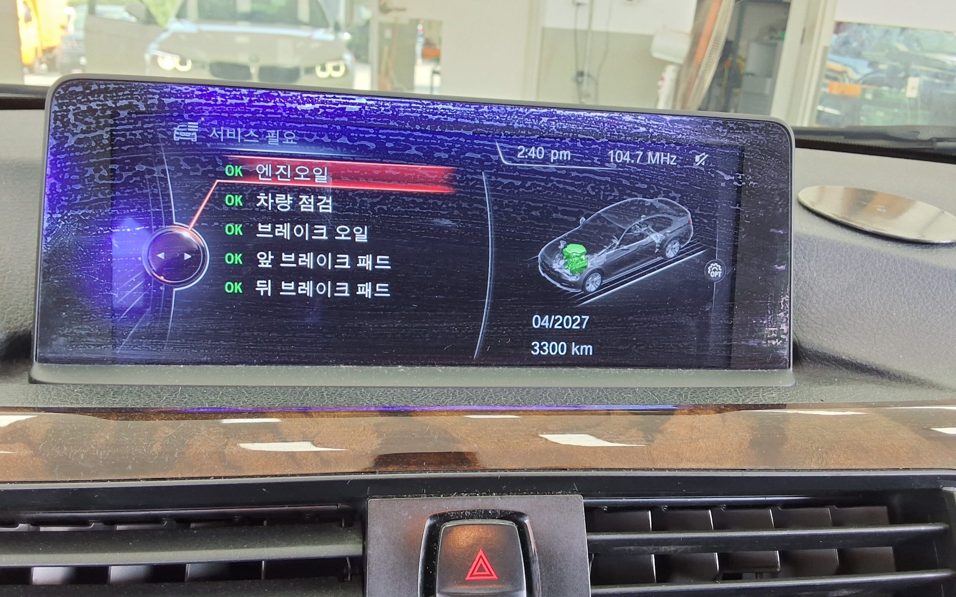 بي إم دبليو 3 Series (6Th Gen) 320D 2013 320d