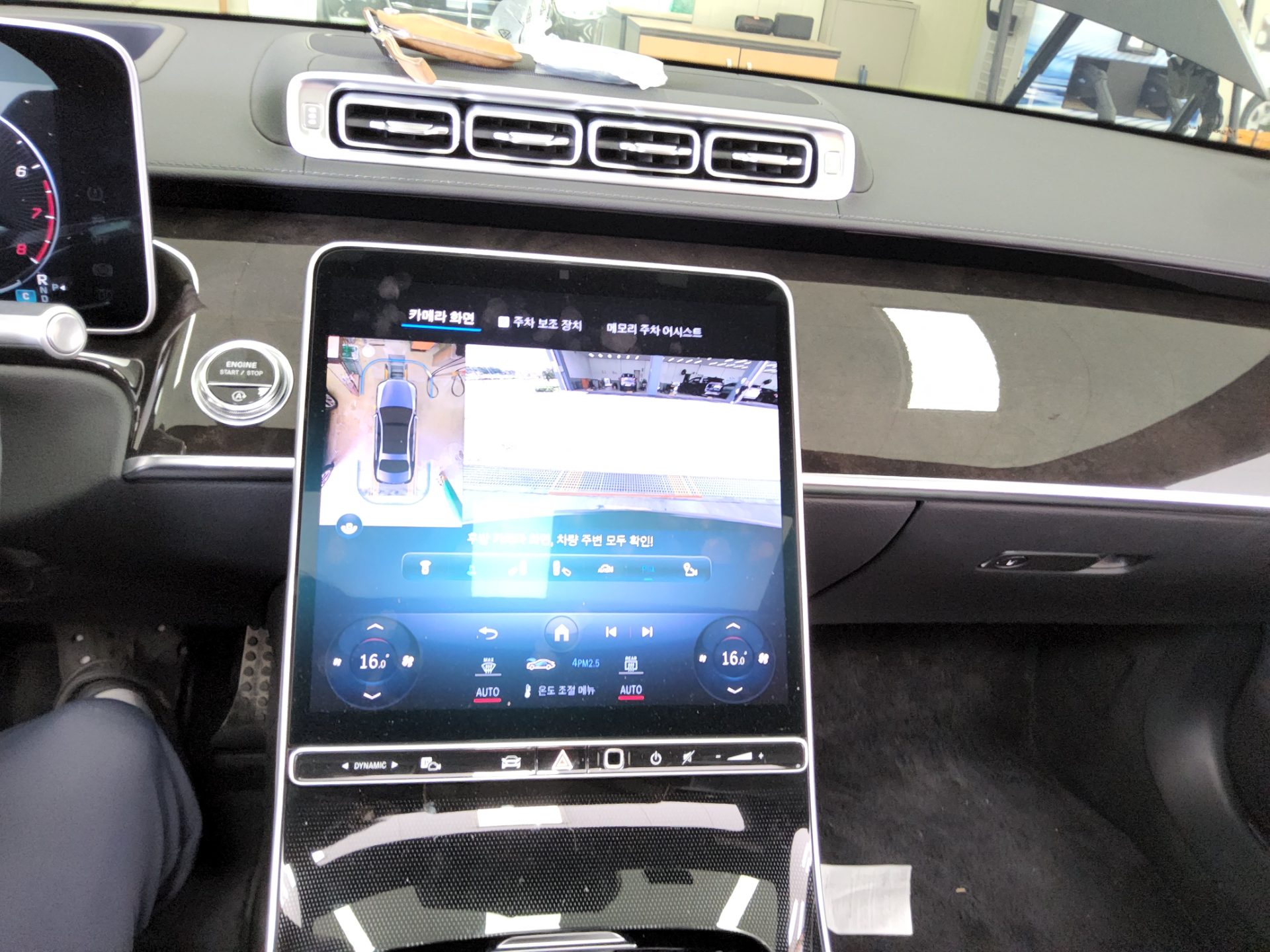 مرسيدس بنز S Class (7Th Gen) S500L فورماتيك 2023 4MATIC
