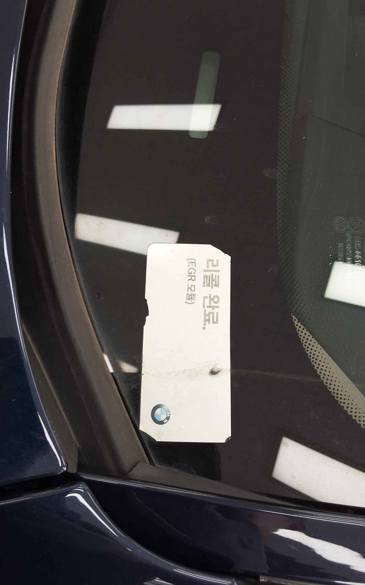 بي إم دبليو 5 Series (6Th Gen) 520D لكجري 2014 فاخر