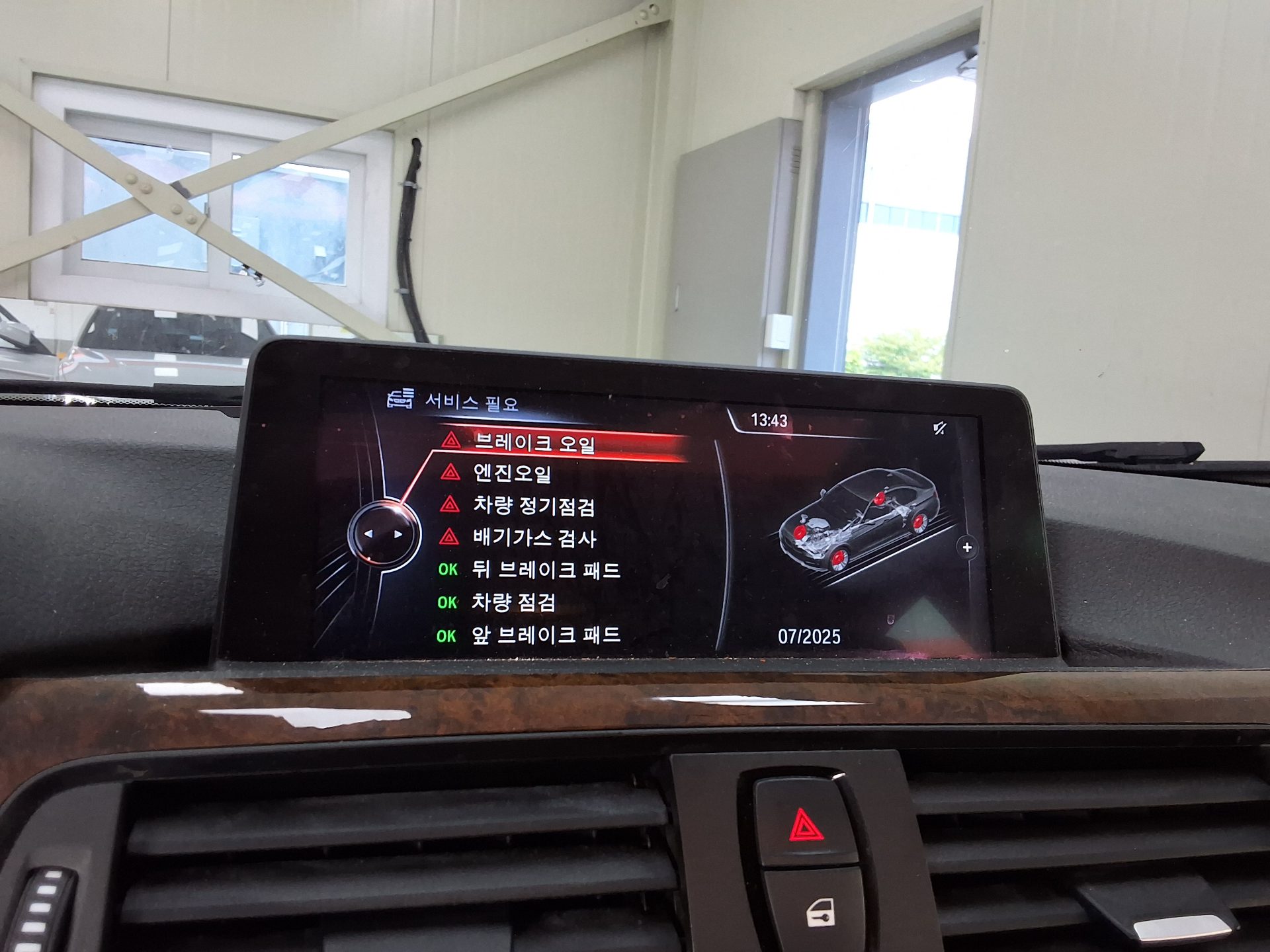 بي إم دبليو 3 Series (6Th Gen) 320D إكس درايف 2014 320d