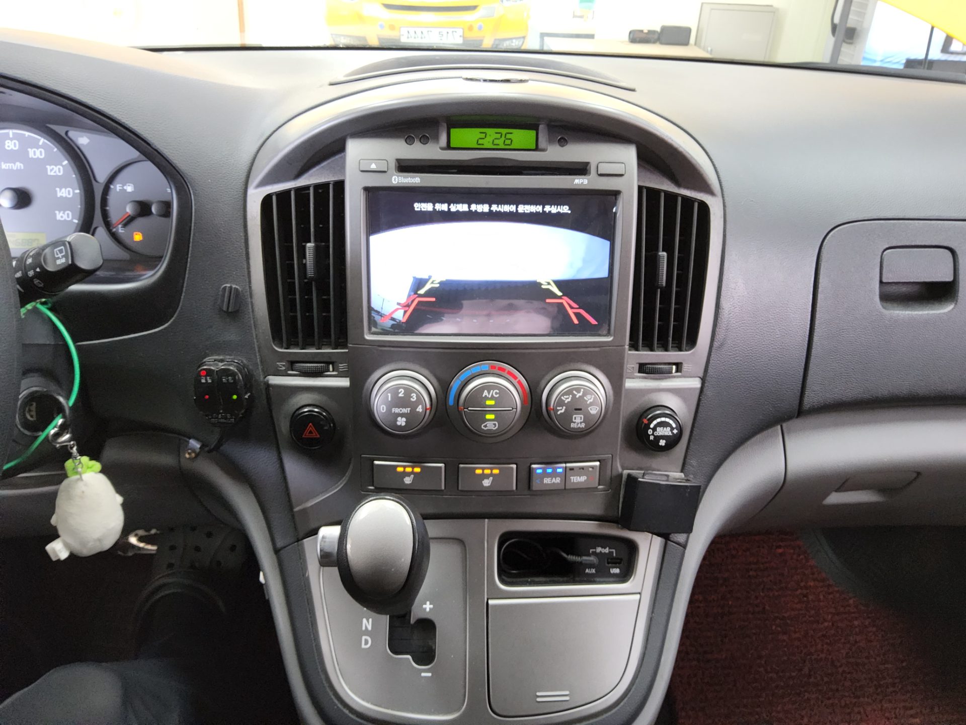 هيونداي جراند ستاركس Child Safety Vehicle 15 Seater 2015