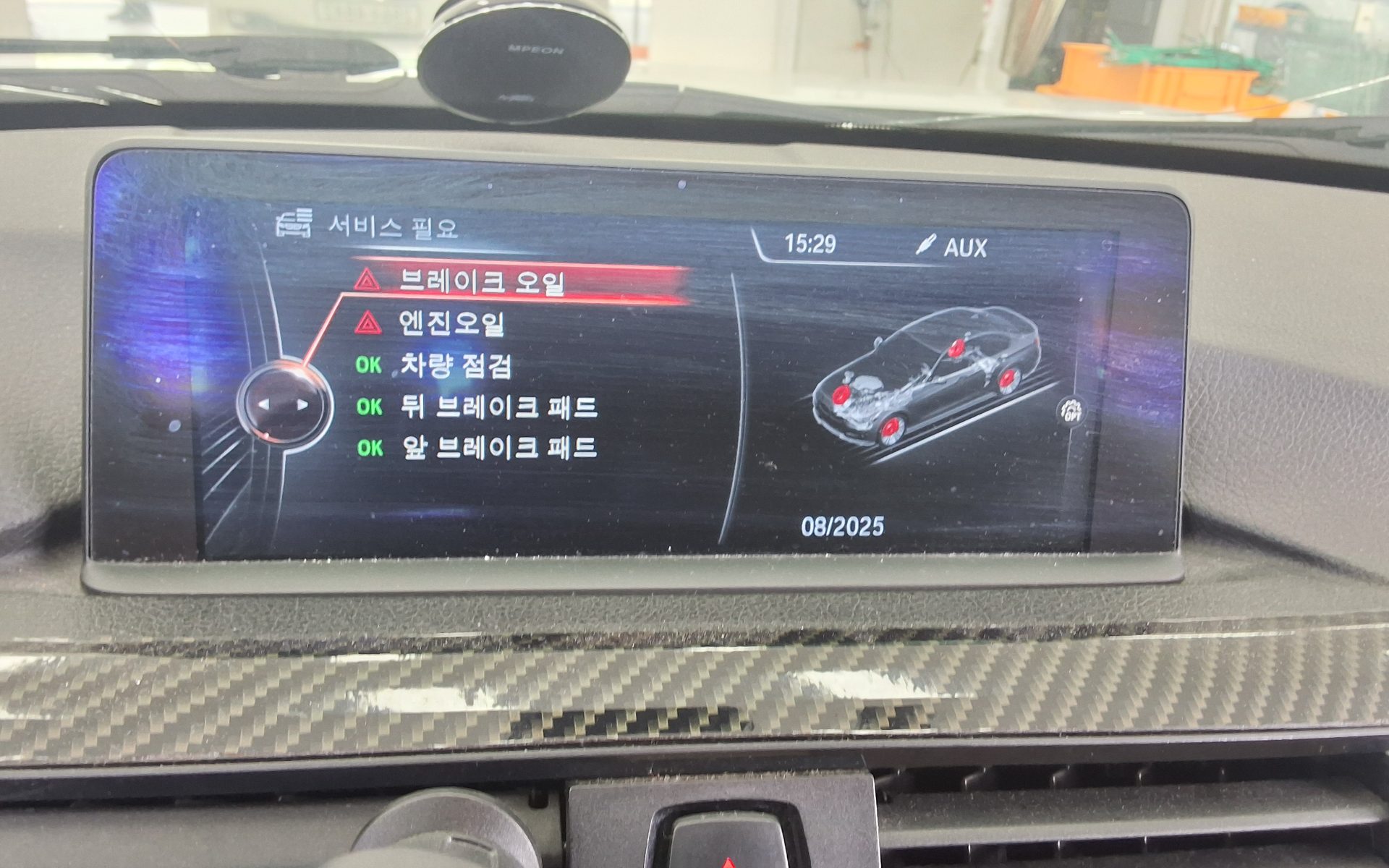 بي إم دبليو 3 Series (6Th Gen) 320D 2015 320d