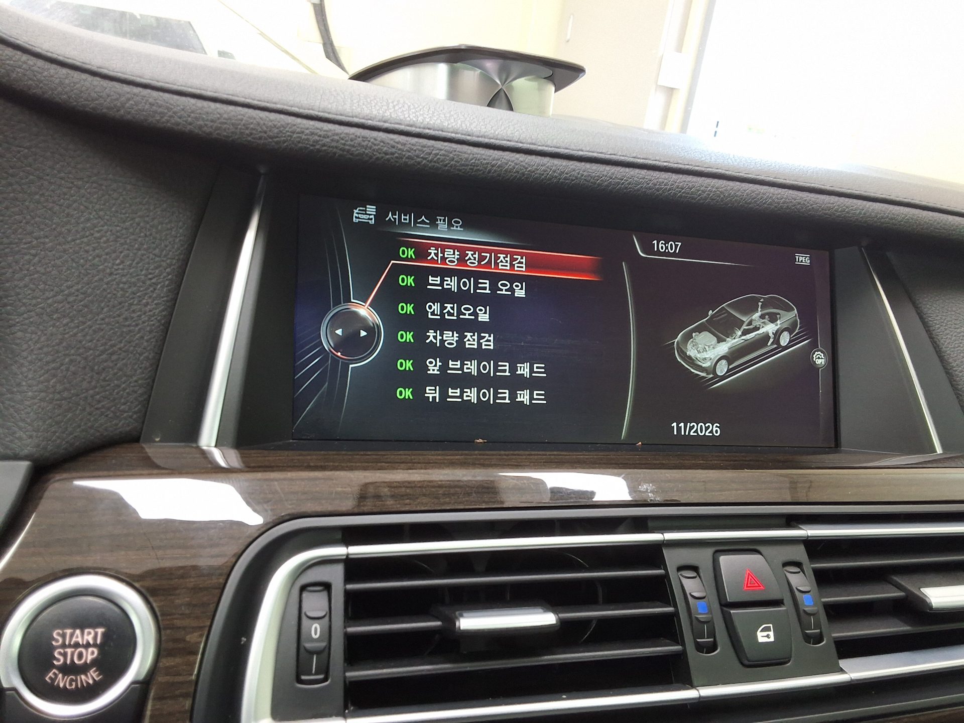 بي إم دبليو 7 Series (5Th Gen) 750Li إكس درايف 2014 750Li