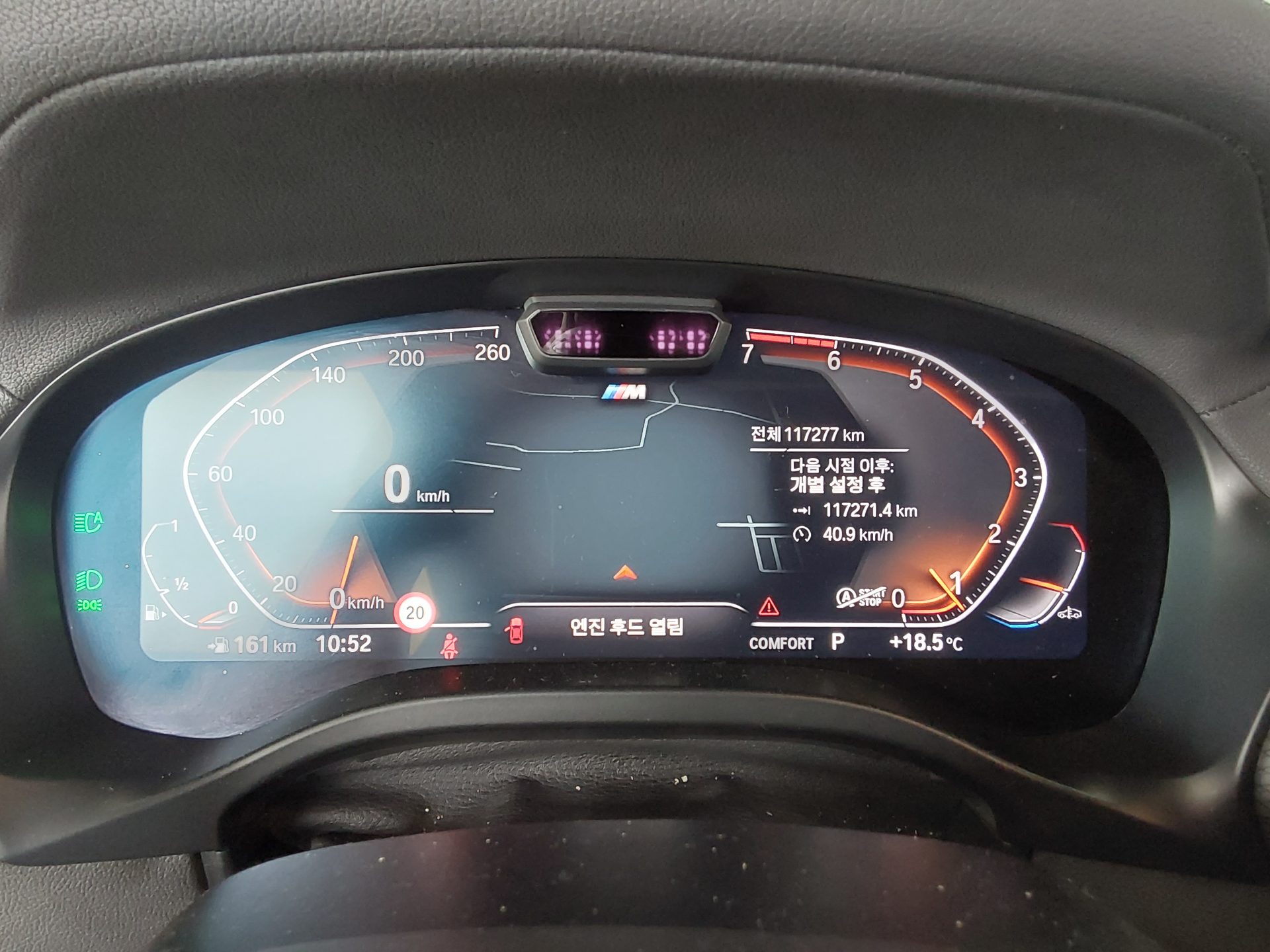 بي إم دبليو X4 (2Nd Gen) 20I إكس درايف M Sport Pro 2022 SPORT