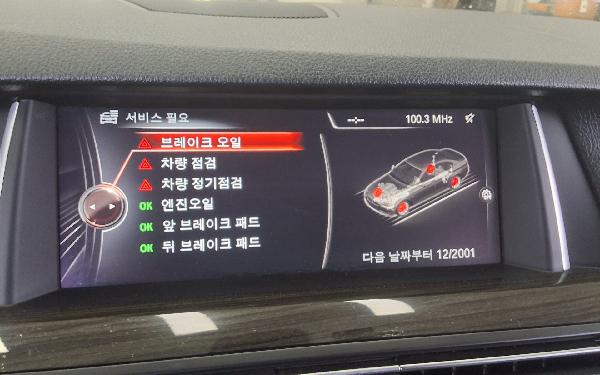 بي إم دبليو 5 Series (6Th Gen) 520D لكجري Line بلس 2016 فاخر LINE PLUS