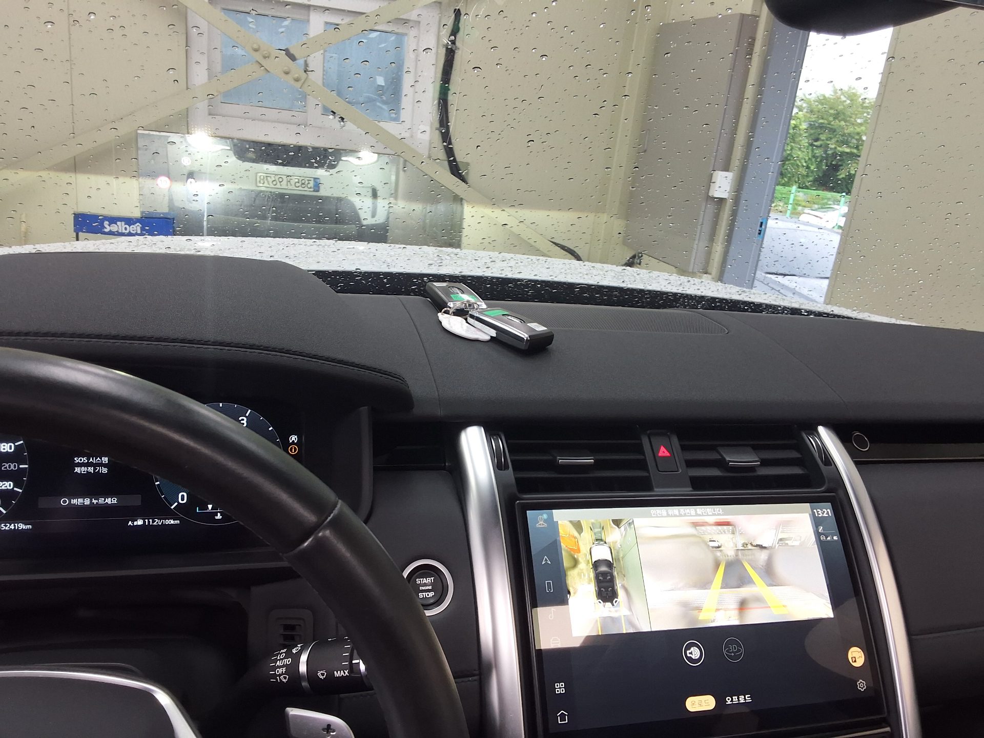لاند روفر Rover Discovery 5 3.0 D250 Se 2022 SE