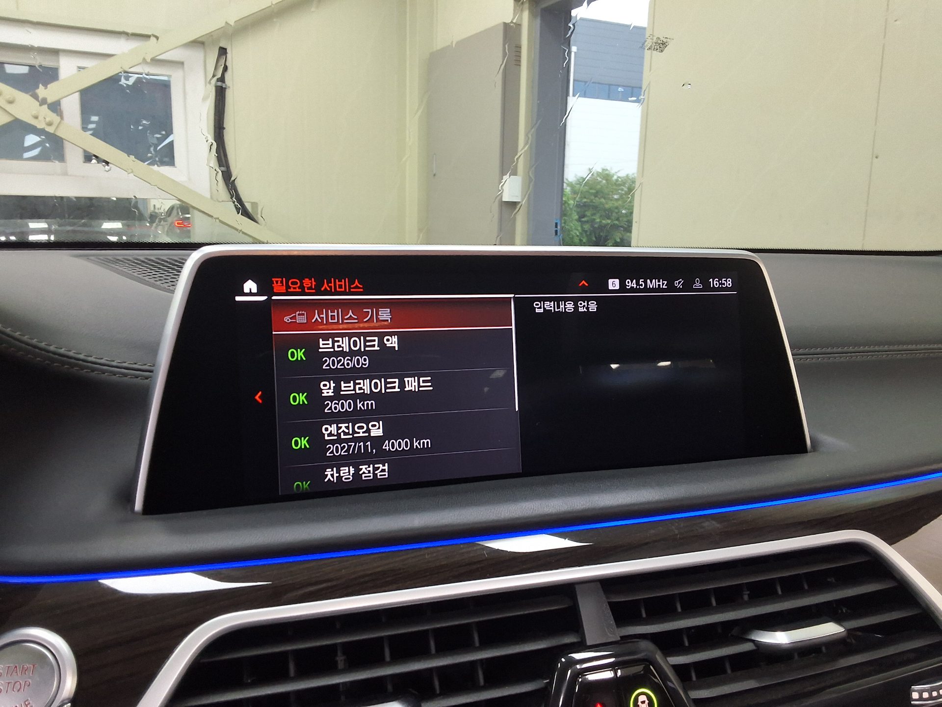 بي إم دبليو 7 Series (6Th Gen) 740I Sdrive Design Pure Excellence 2022 740i