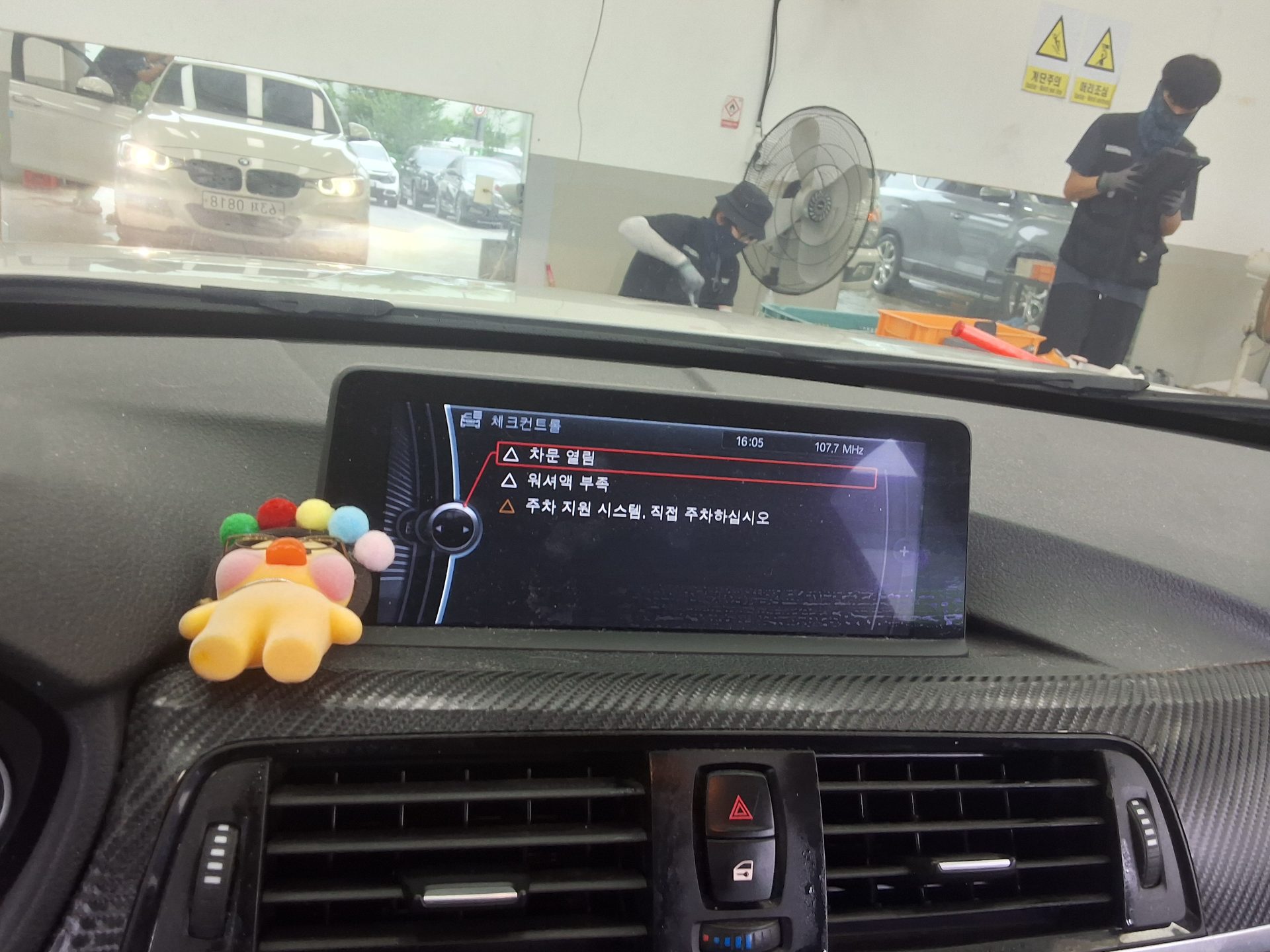 بي إم دبليو 3 Series (6Th Gen) 320D 2012 320d