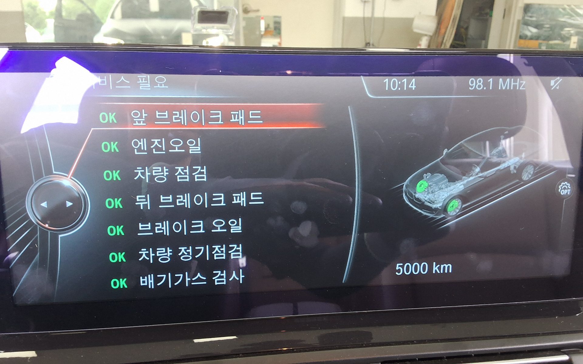 بي إم دبليو 5 Series (6Th Gen) 520D 2014 520d