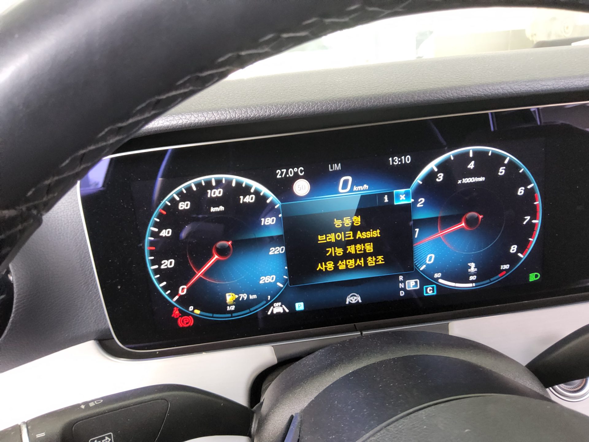 مرسيدس بنز E Class (5Th Gen) E250 Avantgarde 2021 E250