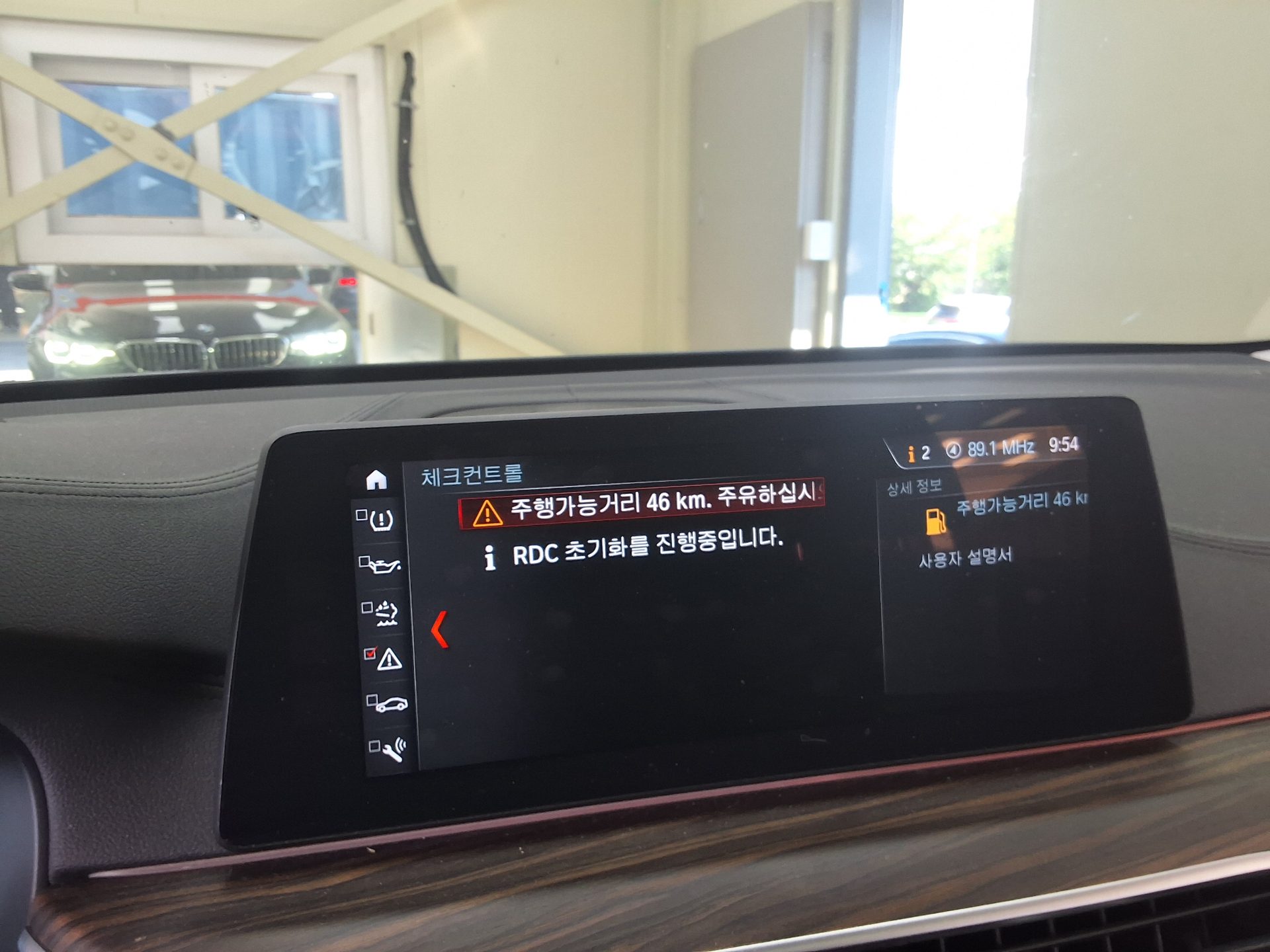 بي إم دبليو Gran Turismo (GT) 6 Series 630D إكس درايف لكجري 2018 GT فاخر