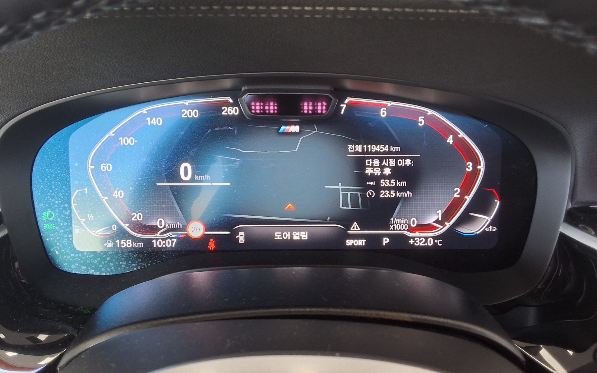 بي إم دبليو 5 Series (7Th Gen) 530I إكس درايف M Sport Pack 2022 SPORT