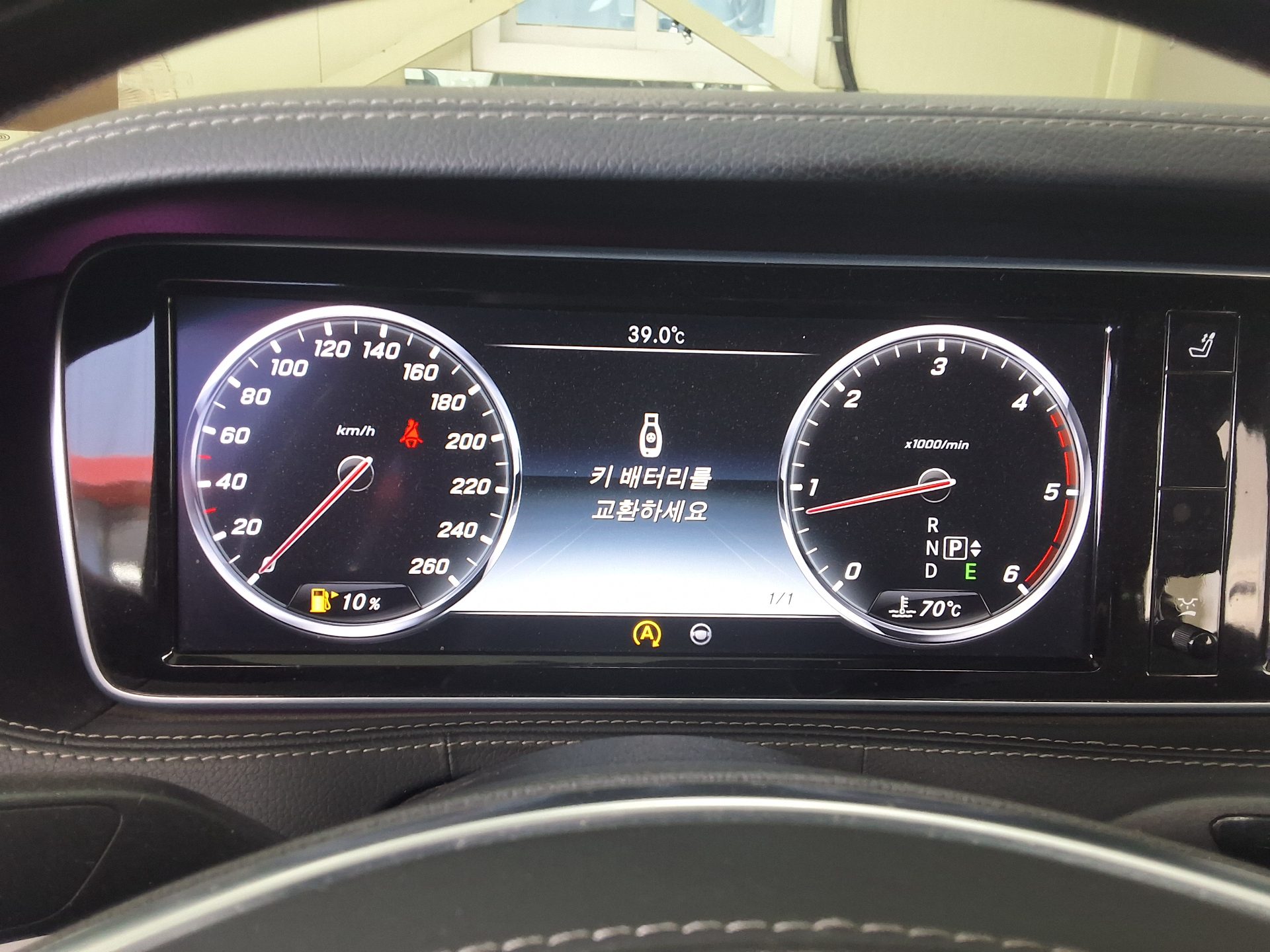 مرسيدس بنز S Class (6Th Gen) S350 Bluetec فورماتيك 2015 4MATIC