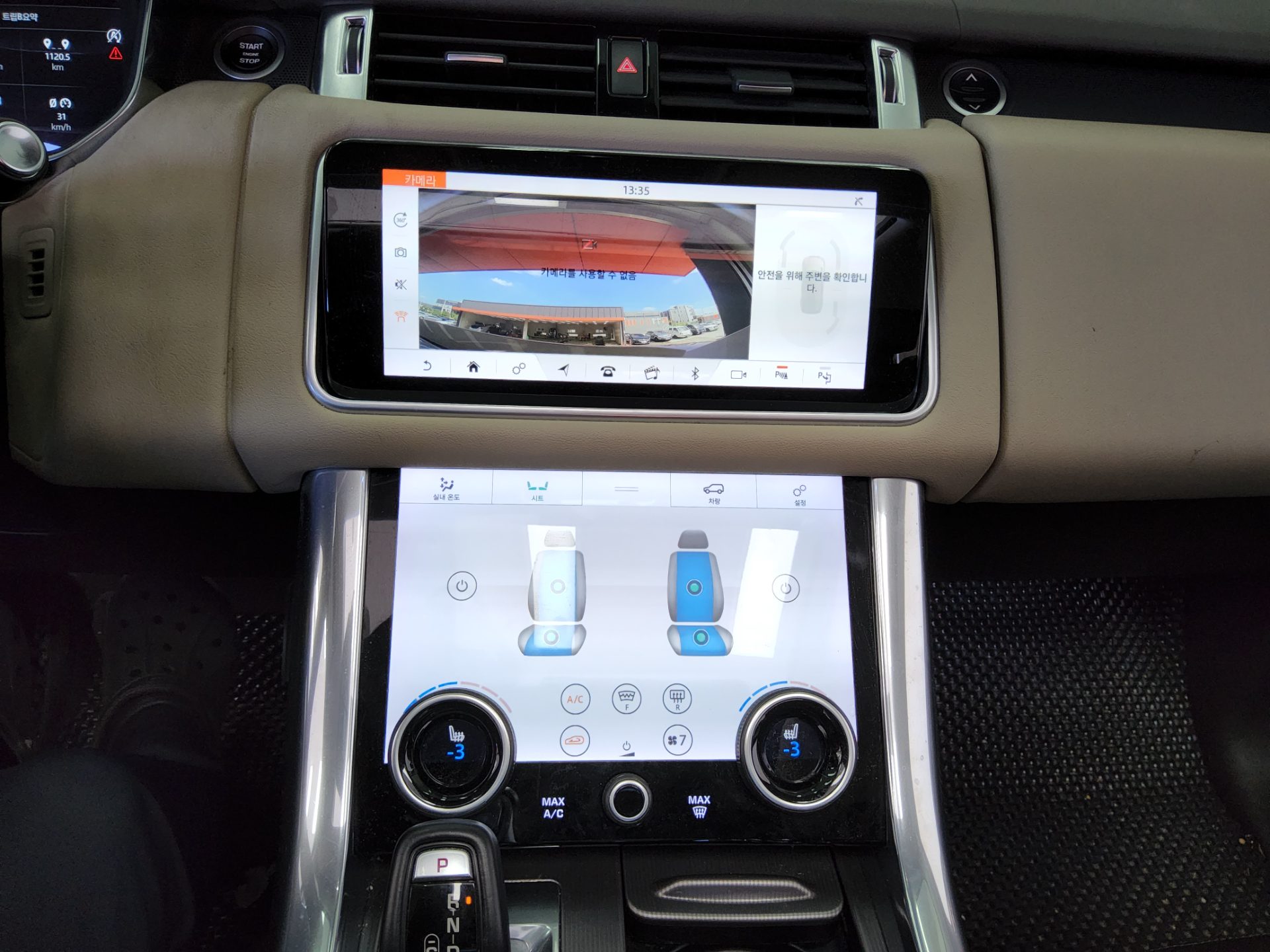 لاند روفر Rover رينج روفر Sport (2Nd Gen) 3.0 Sdv6 Hse Dynamic 2018 SPORT