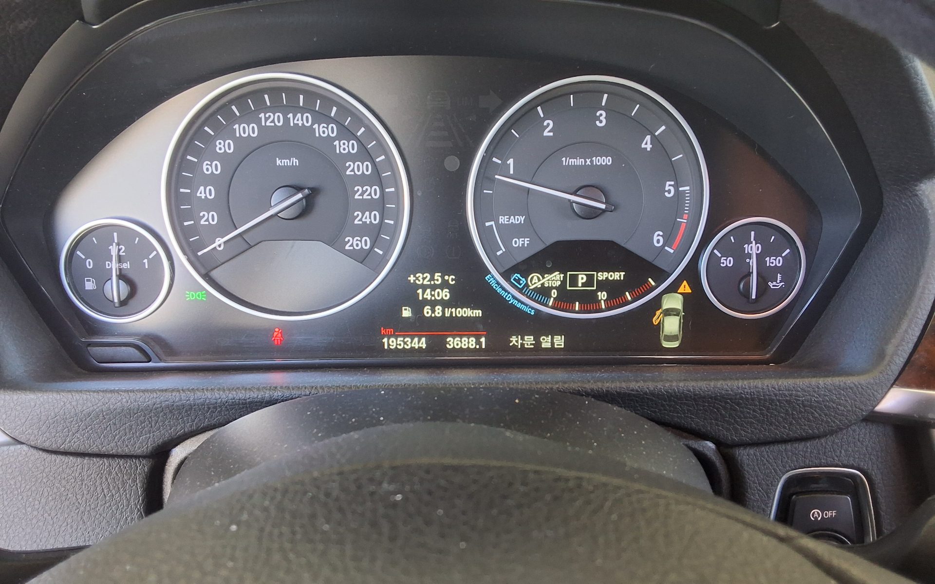بي إم دبليو 3 Series (6Th Gen) 320D 2014 320d