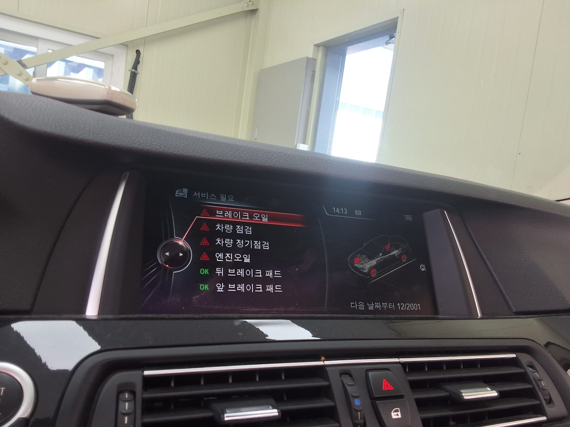 بي إم دبليو 5 Series (6Th Gen) 520D 2015 520d