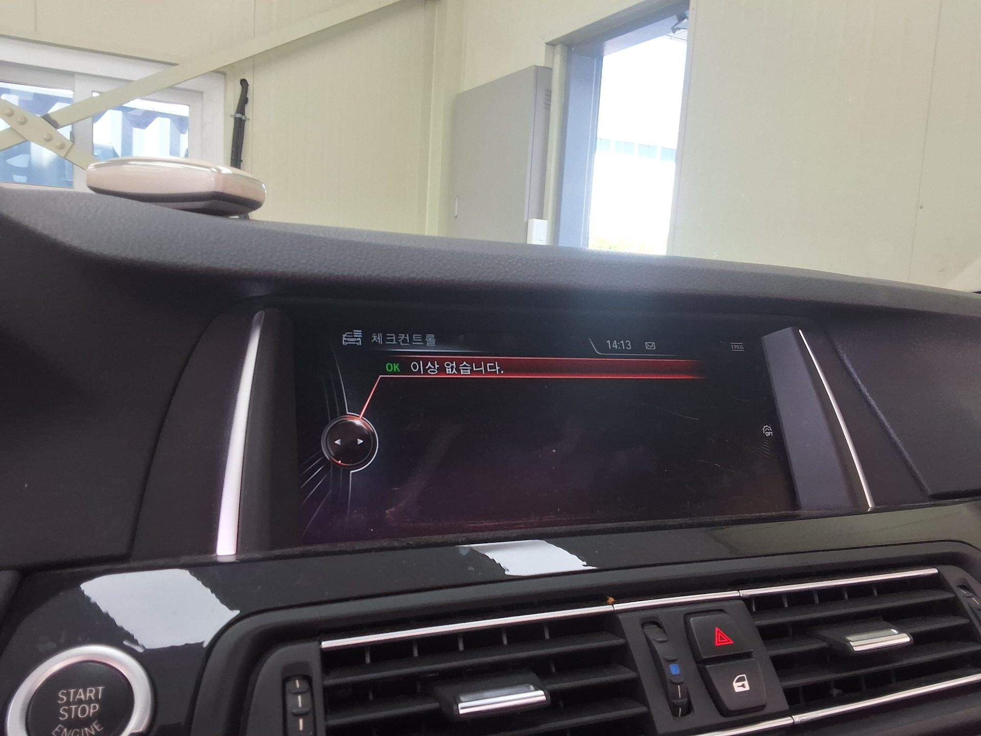 بي إم دبليو 5 Series (6Th Gen) 520D 2015 520d