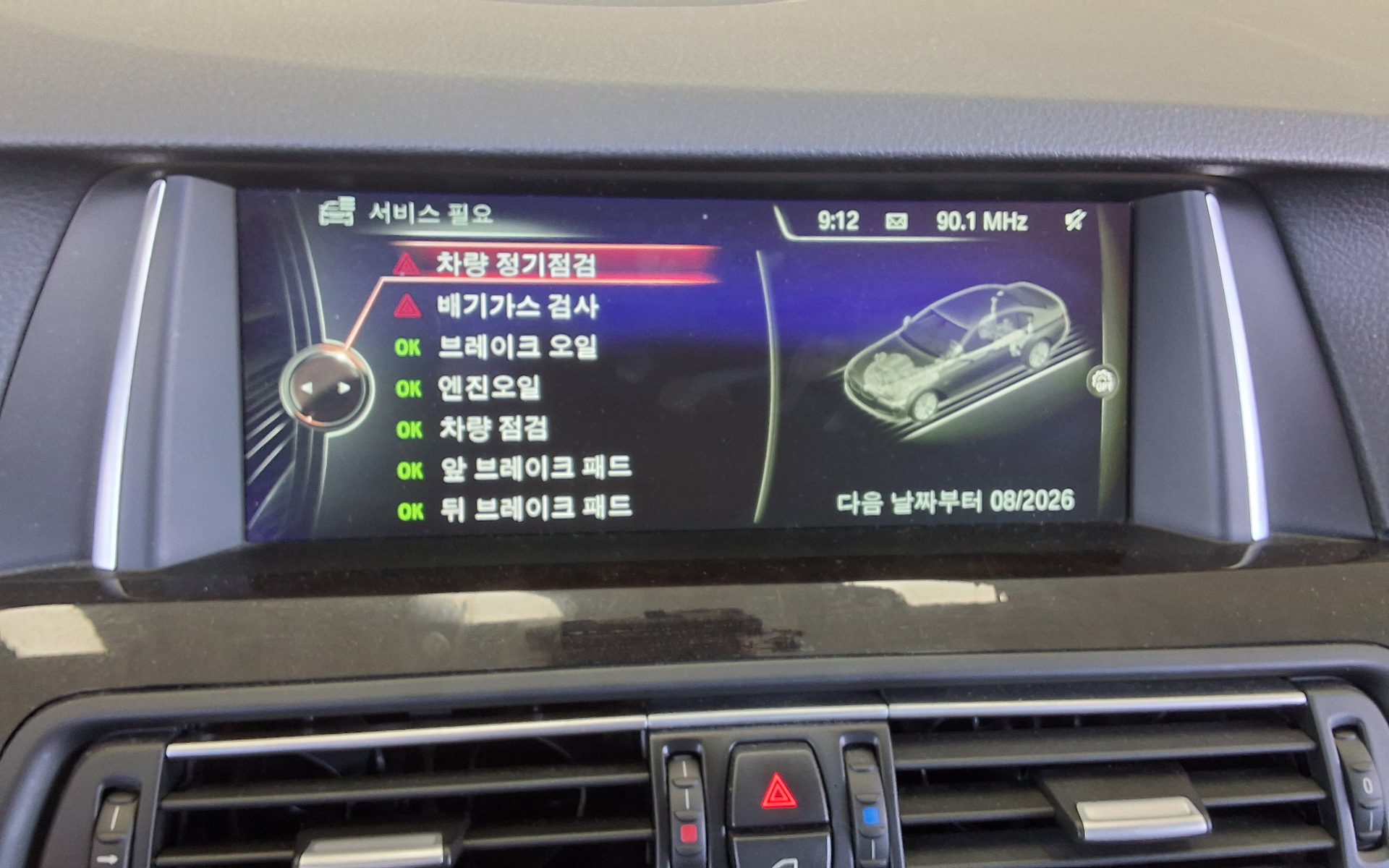 بي إم دبليو 5 Series (6Th Gen) 528I إكس درايف 2014 528i