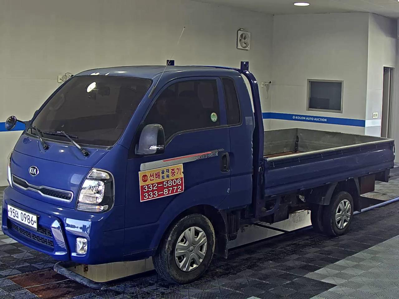 Kia Bongo