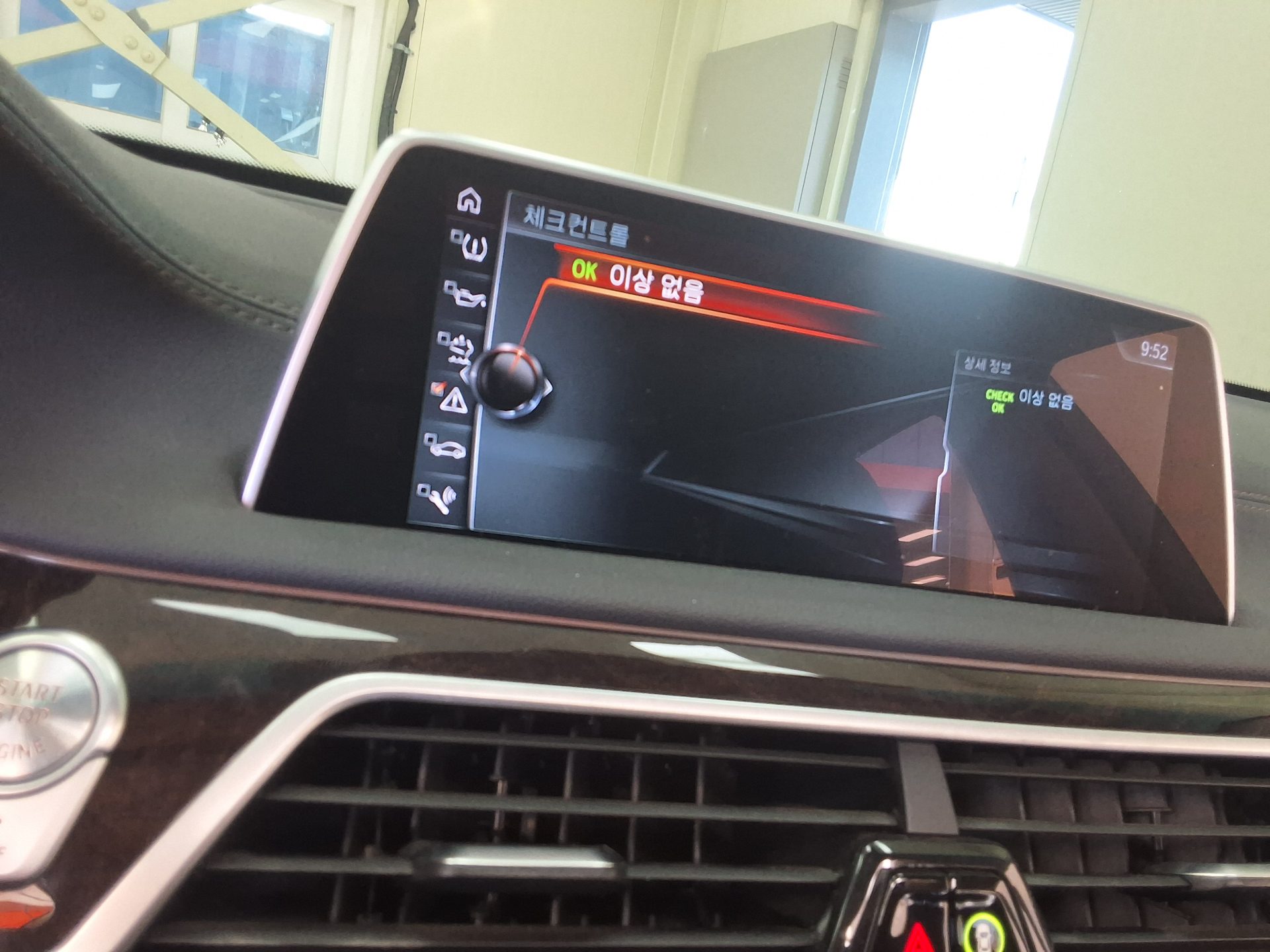بي إم دبليو 7 Series (6Th Gen) 740Ld إكس درايف 2016 740Ld