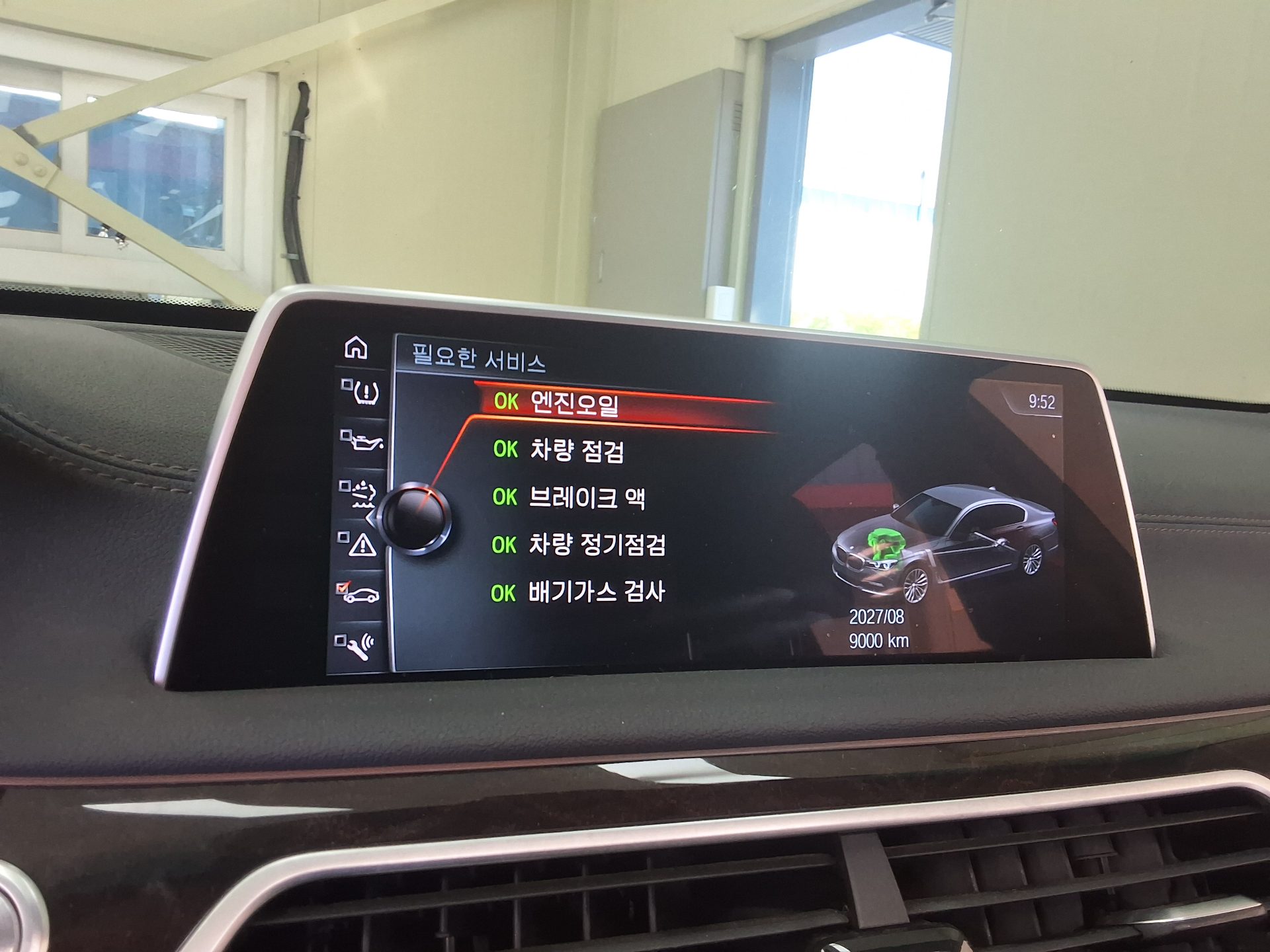 بي إم دبليو 7 Series (6Th Gen) 740Ld إكس درايف 2016 740Ld