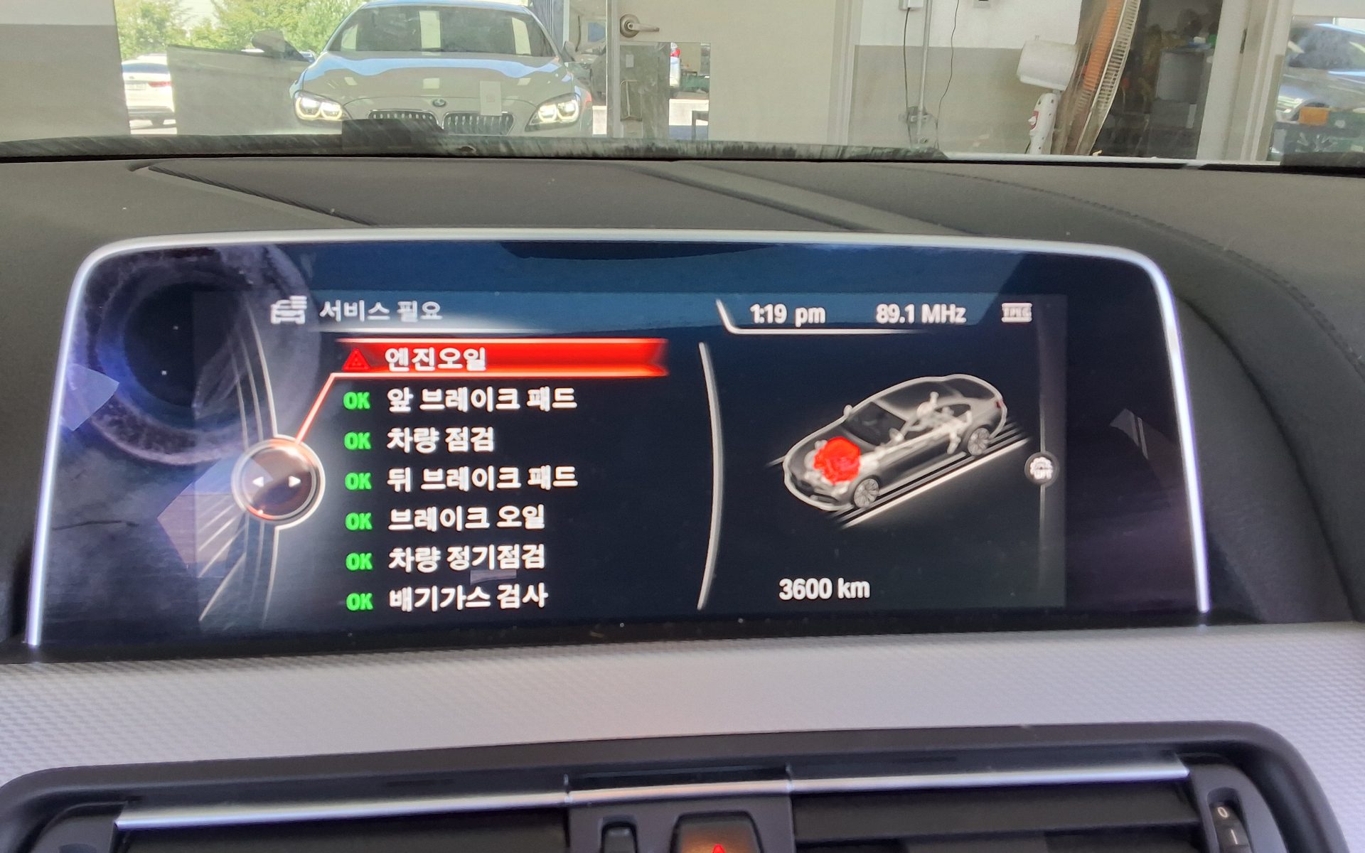 بي إم دبليو 6 Series (3Rd Gen) Gran كوبيه 640D إكس درايف M Sport Lci 2016 SPORT
