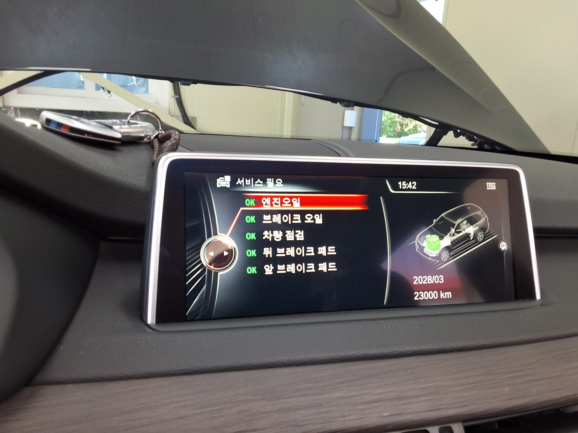بي إم دبليو X5 (3Rd Gen) 30D إكس درايف 7 Seater 2014