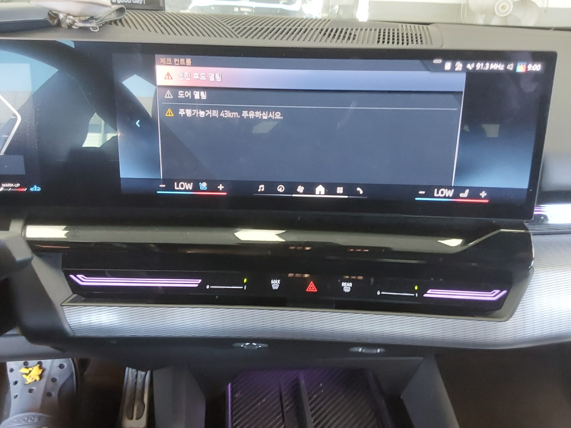 بي إم دبليو 5 Series (8Th Gen) 520I M Sport Pack 2024 SPORT