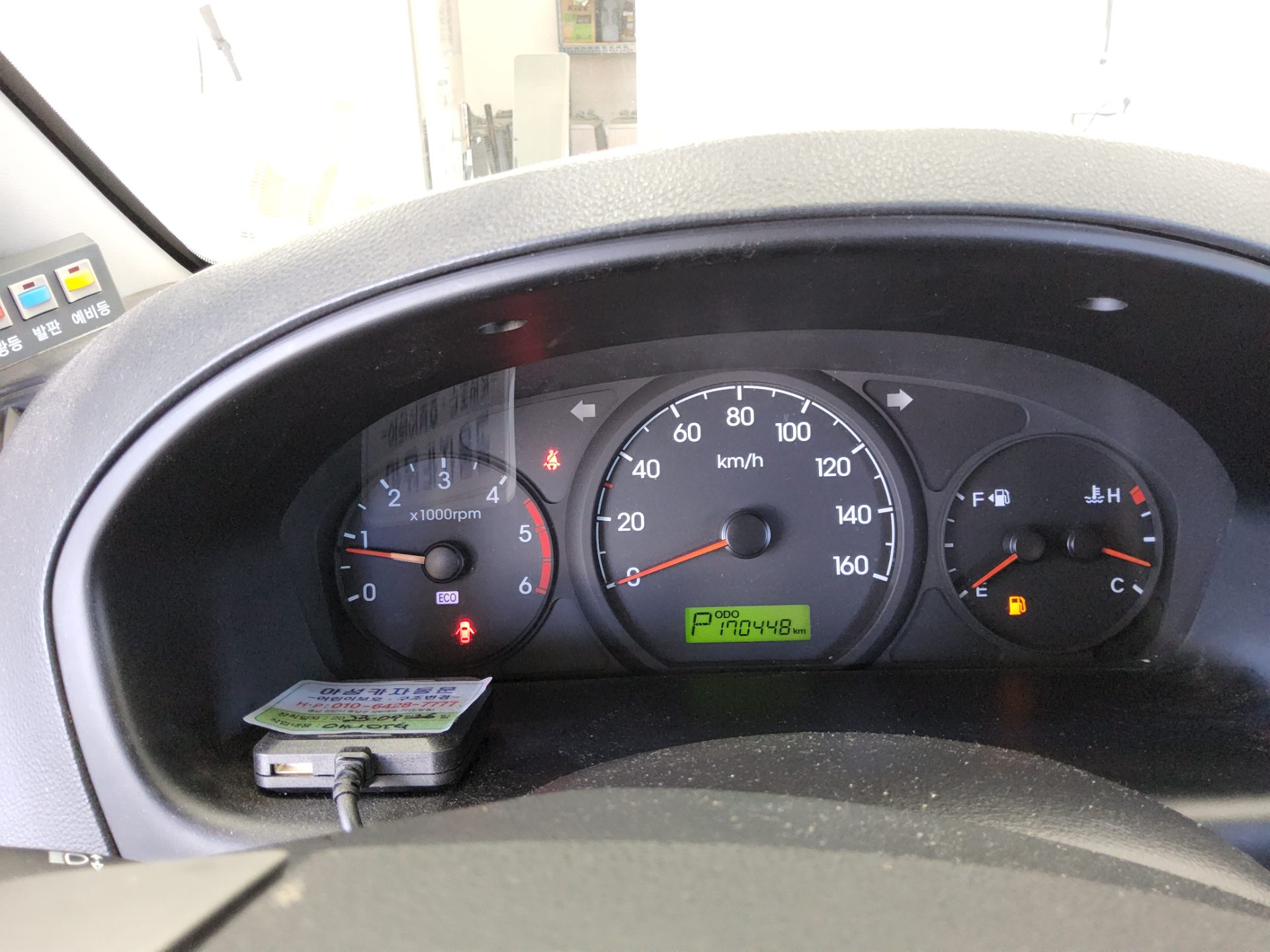 هيونداي جراند ستاركس Child Safety Vehicle 12 Seater 2015