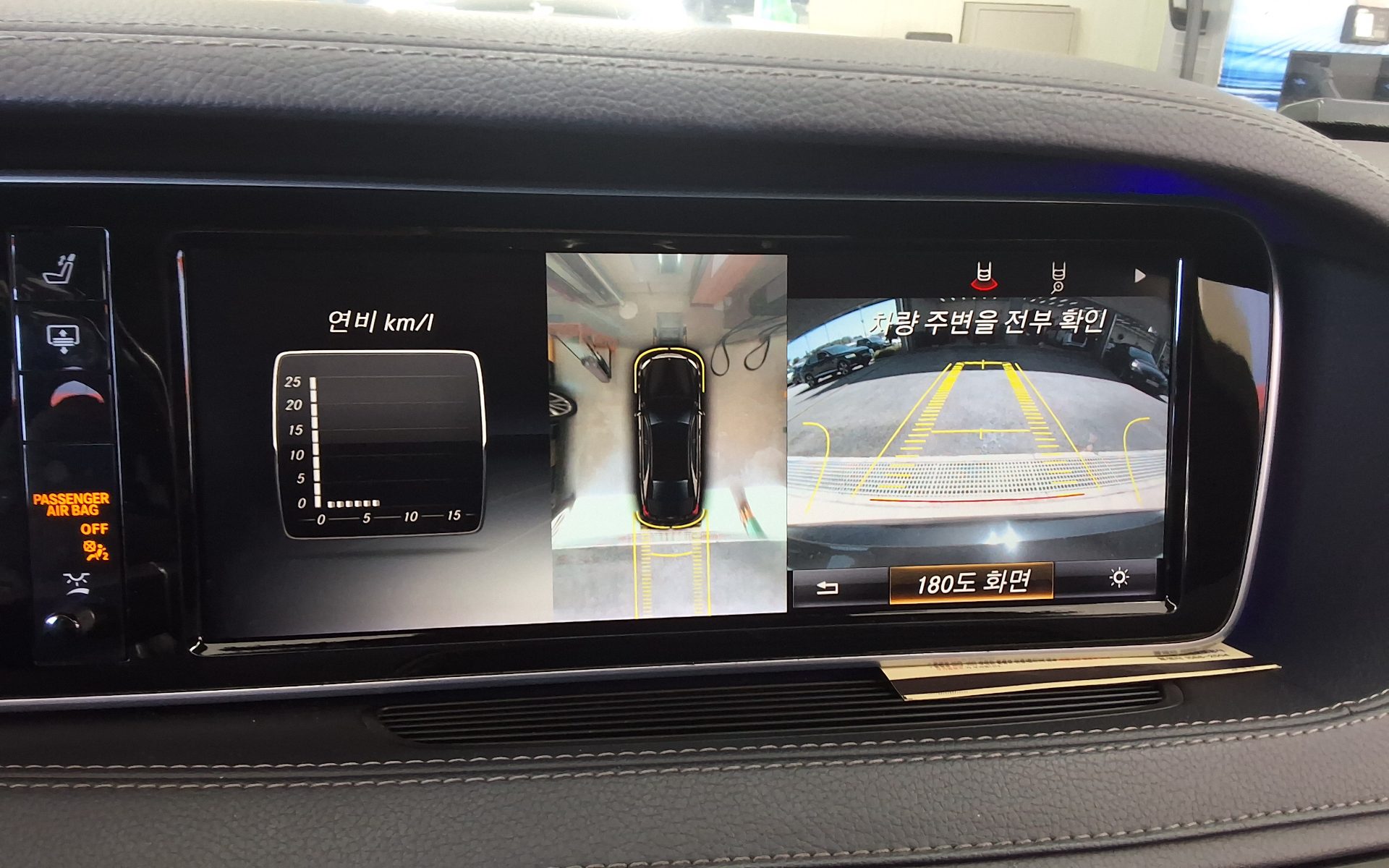 مرسيدس بنز S Class (6Th Gen) S350L Bluetec 2015 S350L