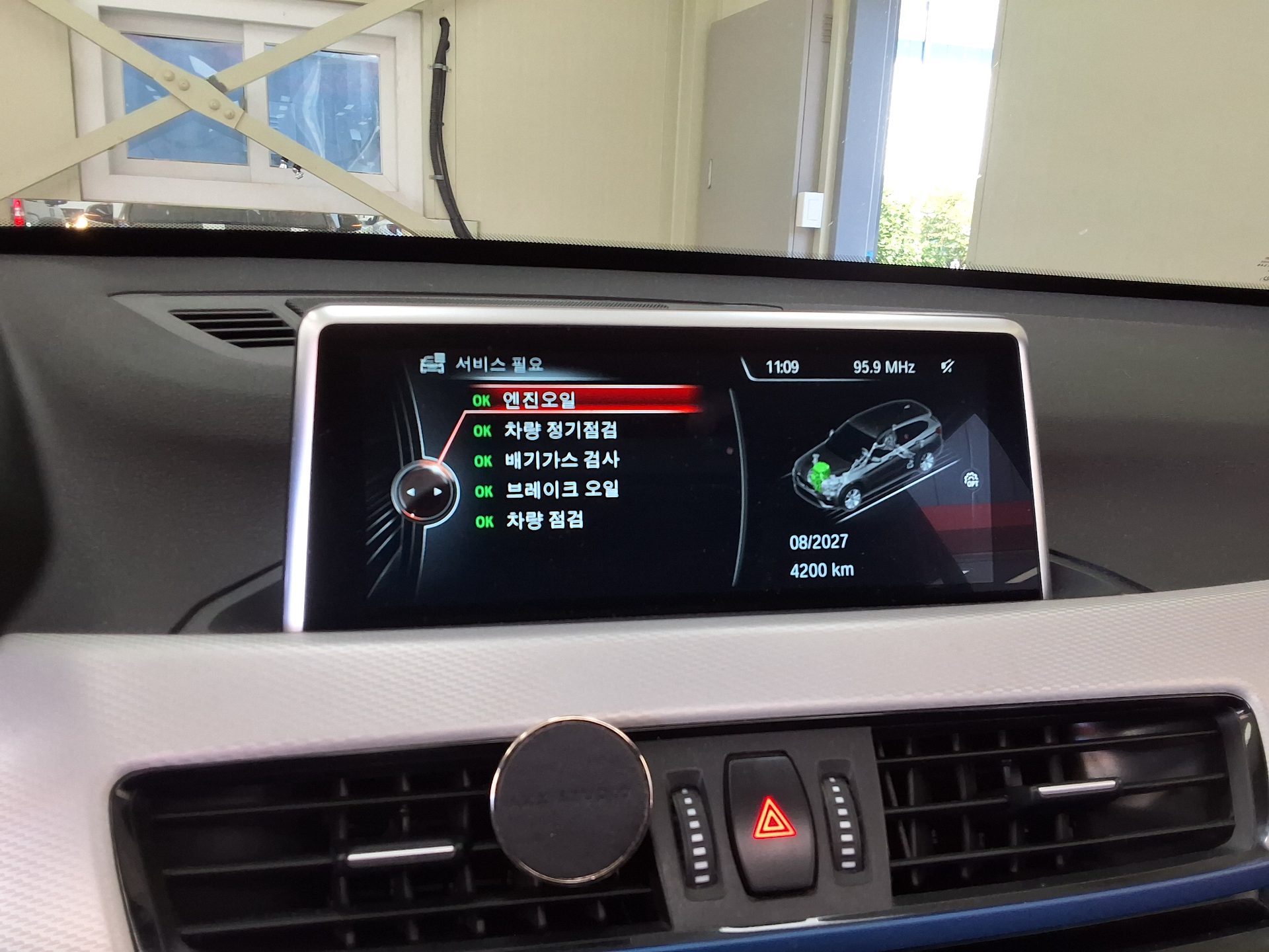بي إم دبليو X1 (2Nd Gen) 20D إكس درايف M Sport Pack 2017 SPORT