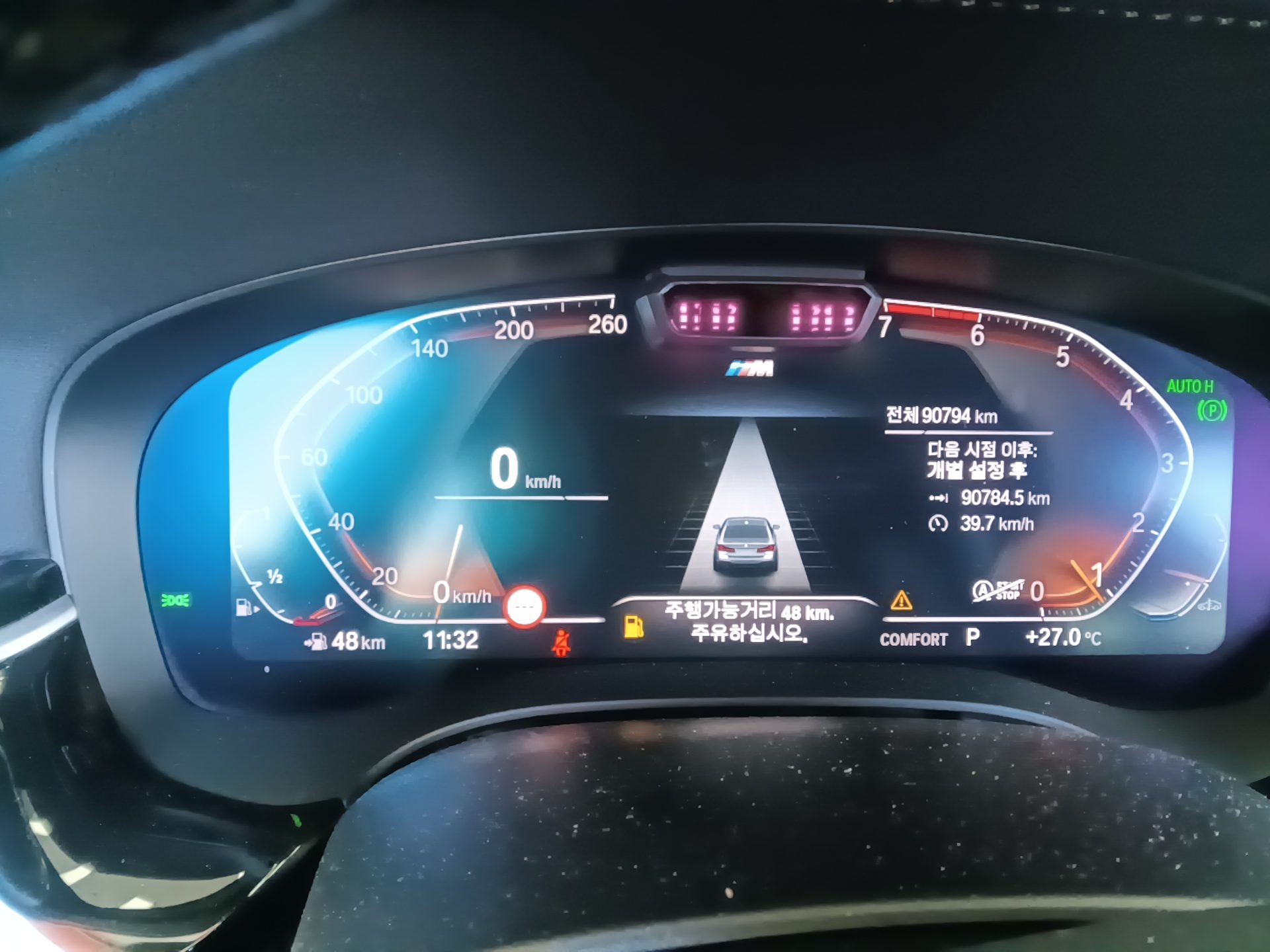 بي إم دبليو 5 Series (7Th Gen) 530I إكس درايف M Sport Pack 2022 SPORT