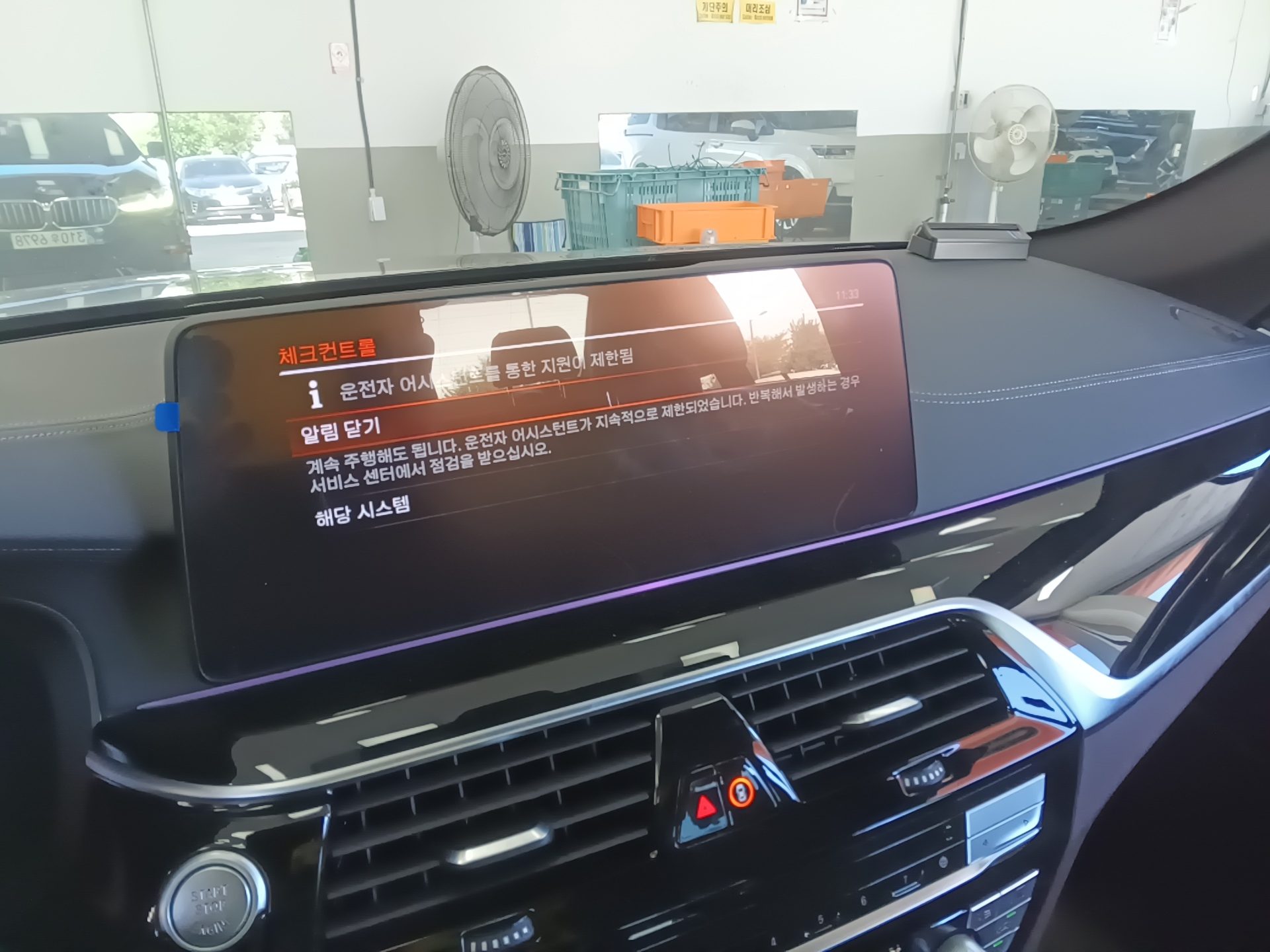 بي إم دبليو 5 Series (7Th Gen) 530I إكس درايف M Sport Pack 2022 SPORT