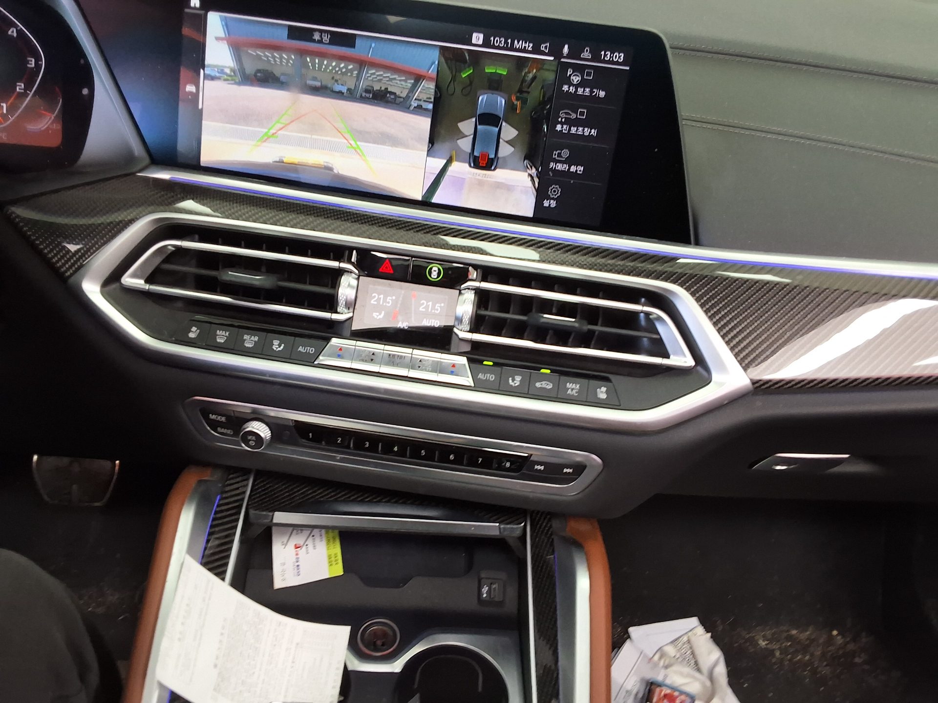 بي إم دبليو X6 (3Rd Gen) M50I 2022 M50i